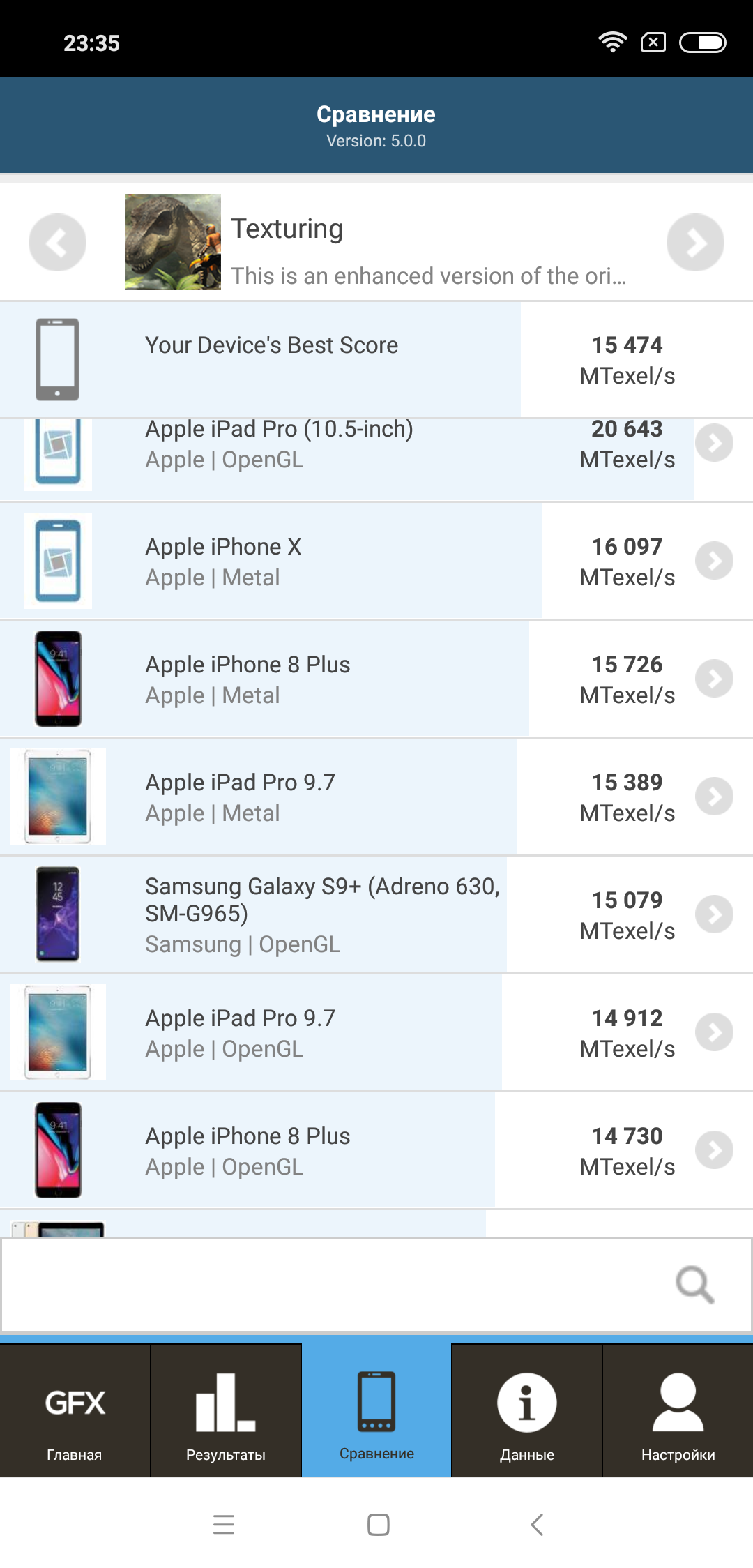 Screenshot_2018-09-05-23-35-08-604_com.glbenchmark.glbenchmark27.png
