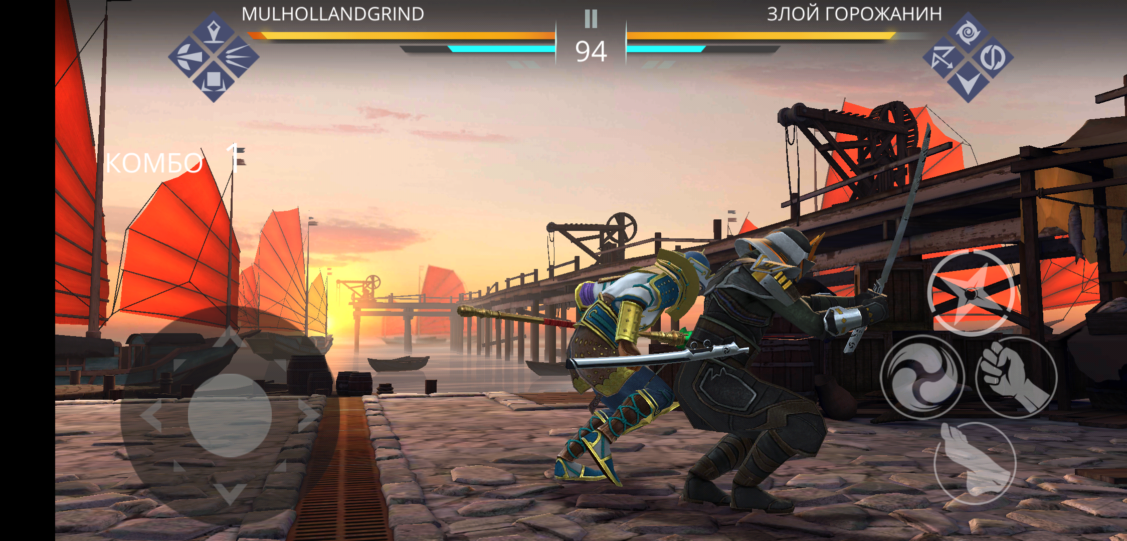 Screenshot_2018-09-09-10-41-48-339_com.nekki.shadowfight3.png