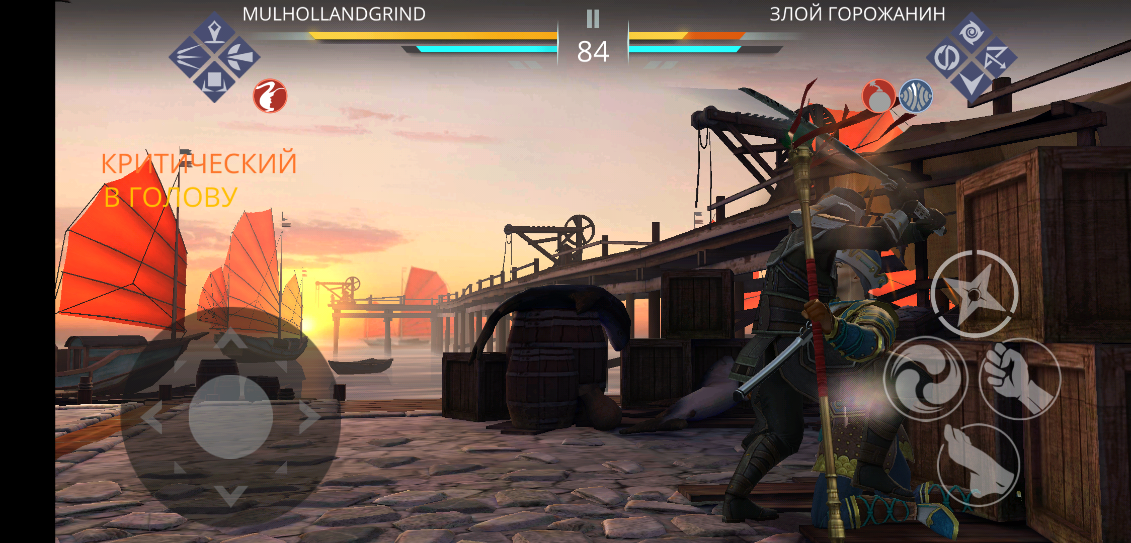 Screenshot_2018-09-09-10-42-01-100_com.nekki.shadowfight3.png