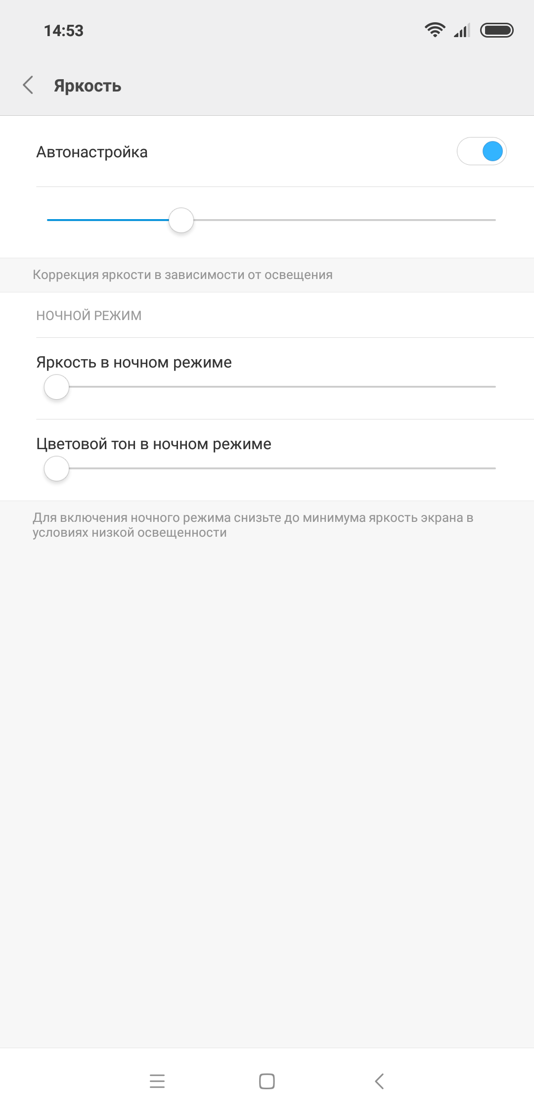 Screenshot_2018-09-09-14-53-35-205_com.android.settings.png