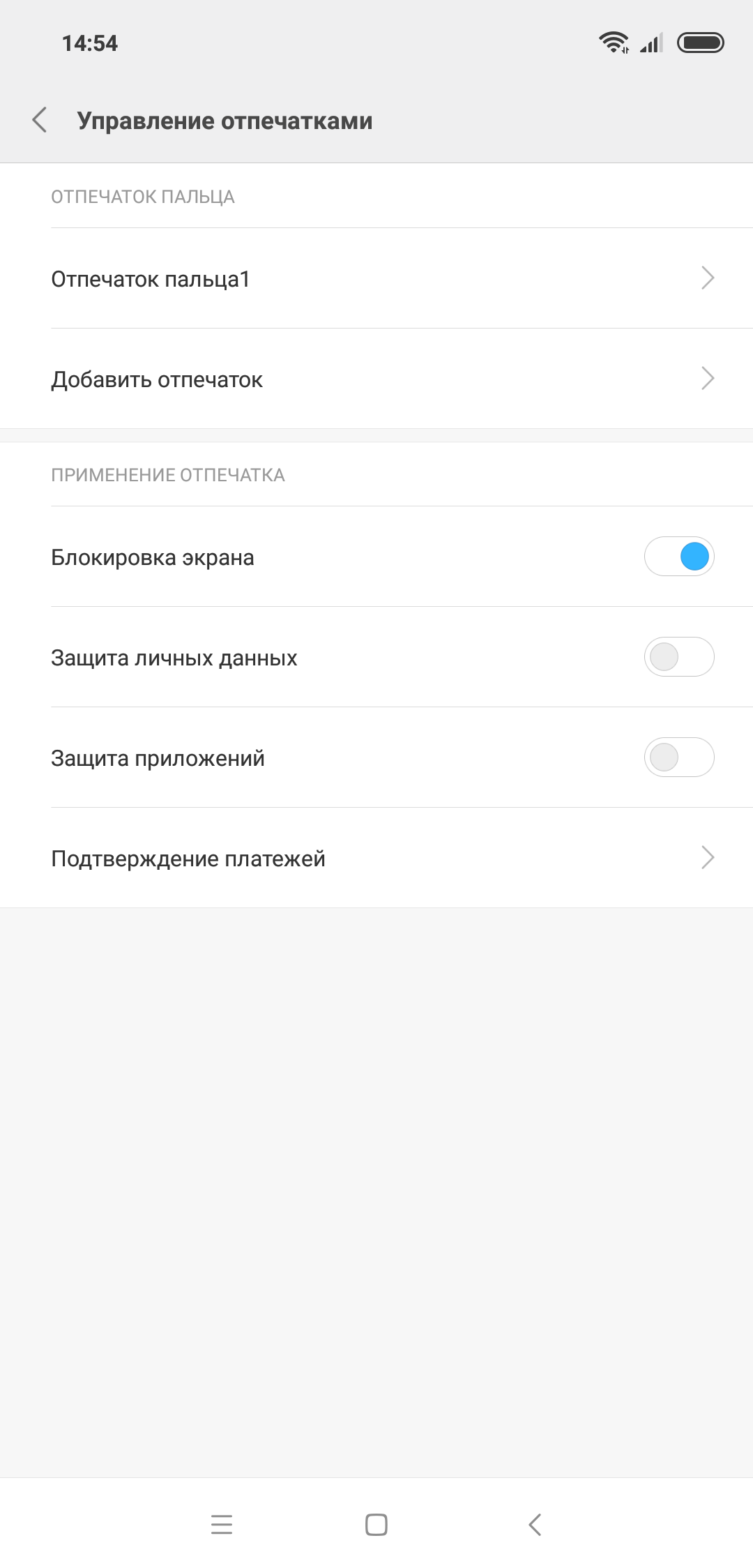 Screenshot_2018-09-09-14-54-02-089_com.android.settings.png
