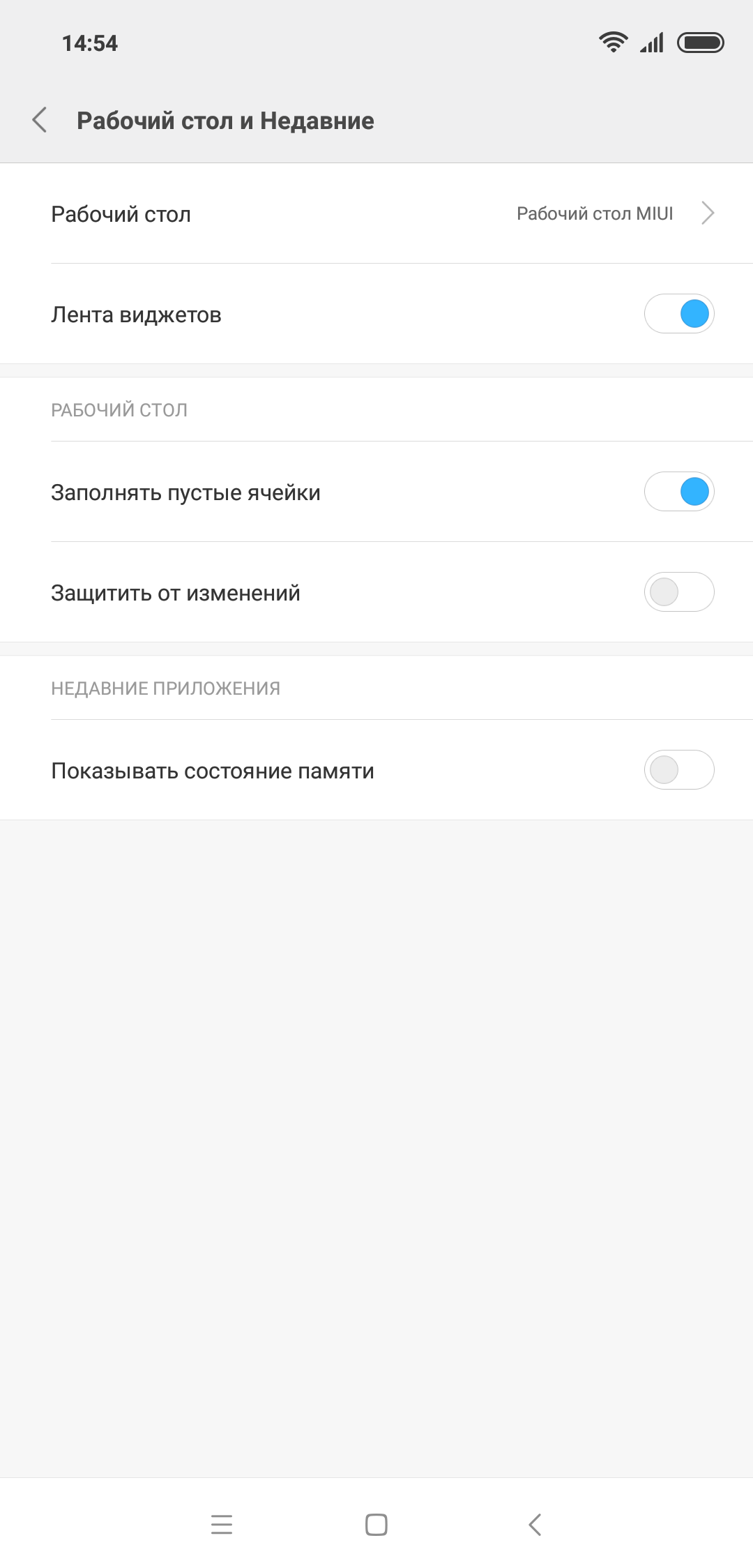 Screenshot_2018-09-09-14-54-38-639_com.miui.home.png