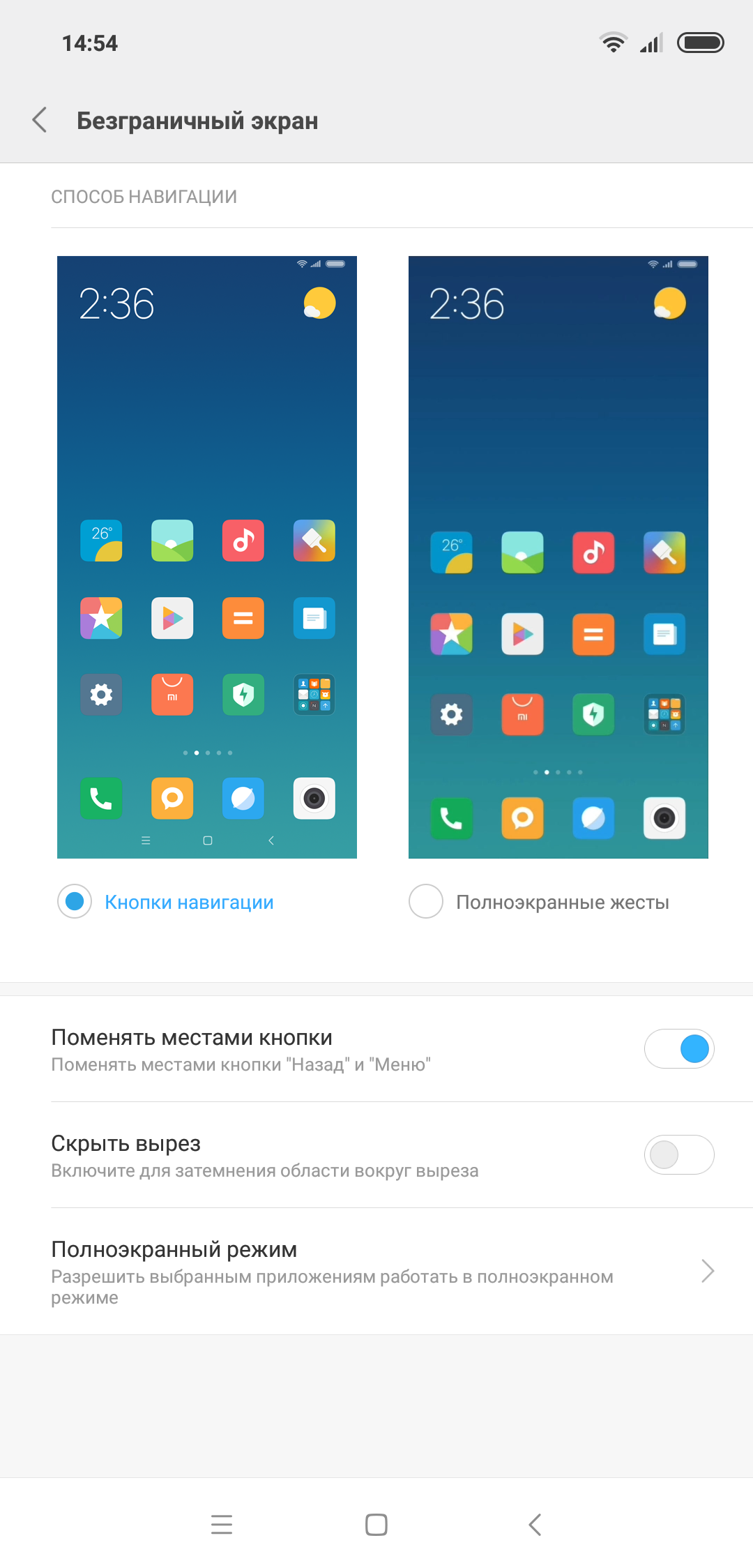 Screenshot_2018-09-09-14-54-48-285_com.android.settings.png