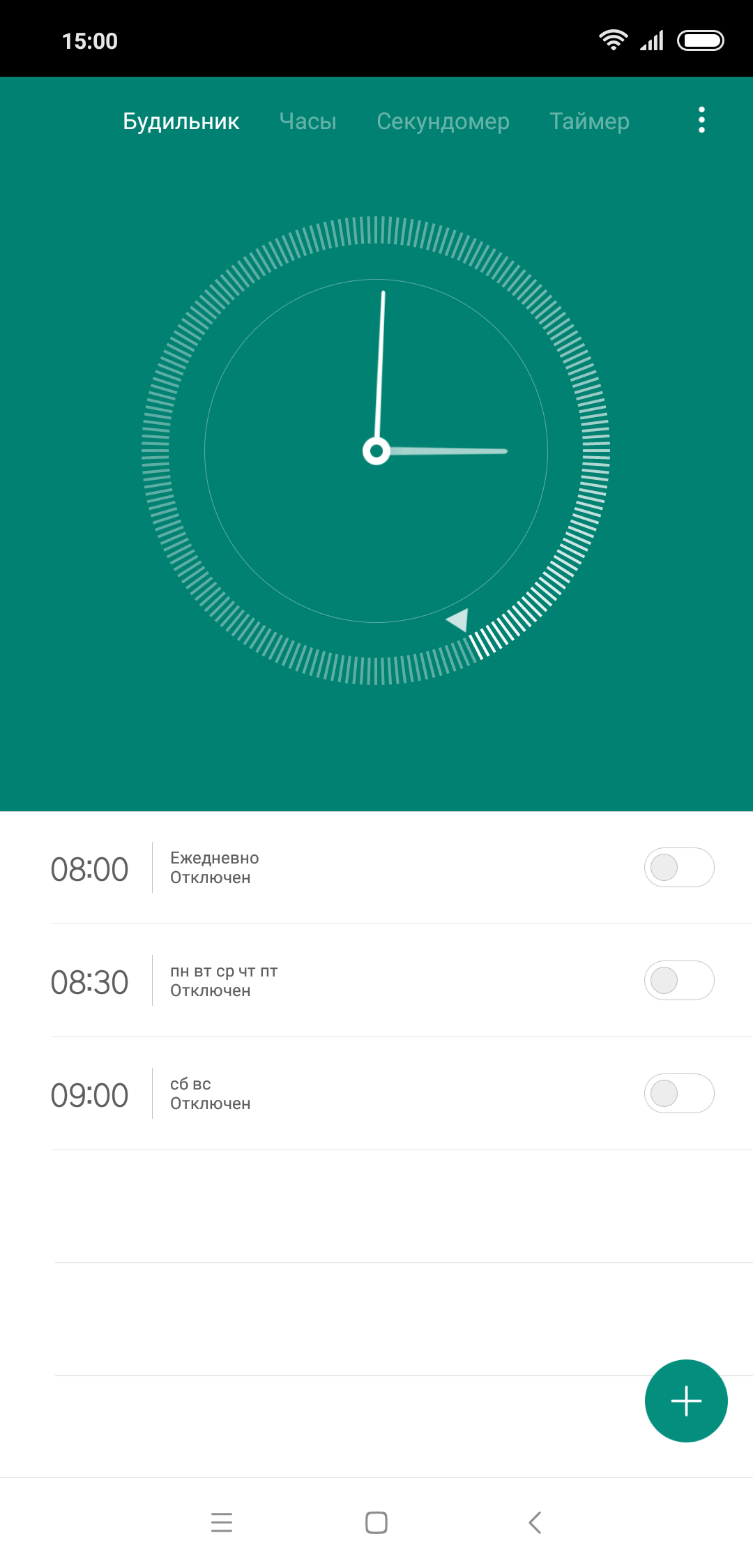 Screenshot_2018-09-09-15-00-25-695_com.android.deskclock.png
