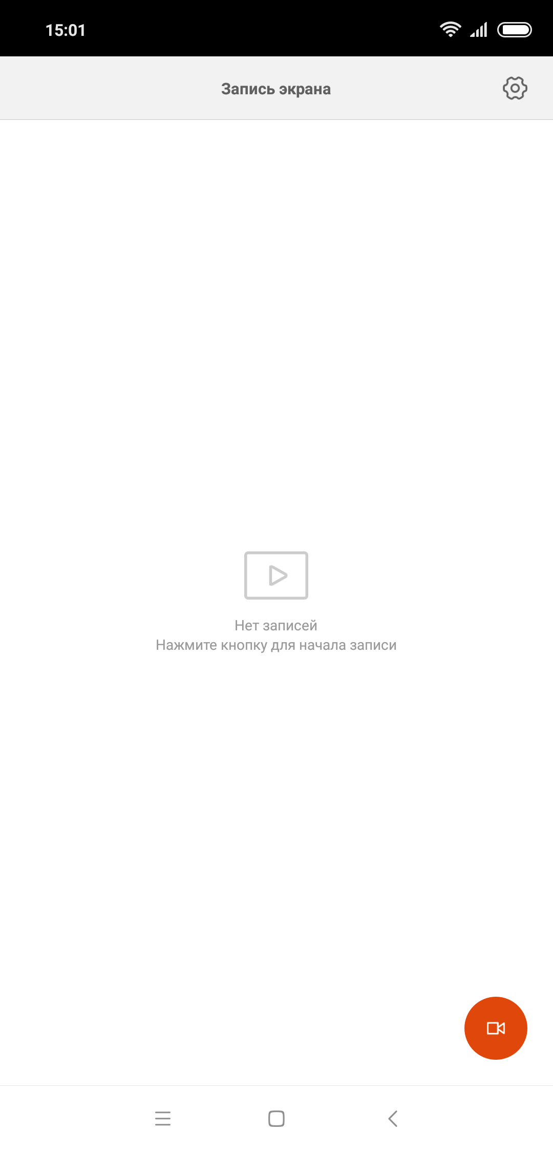 Screenshot_2018-09-09-15-01-05-188_com.miui.screenrecorder.png