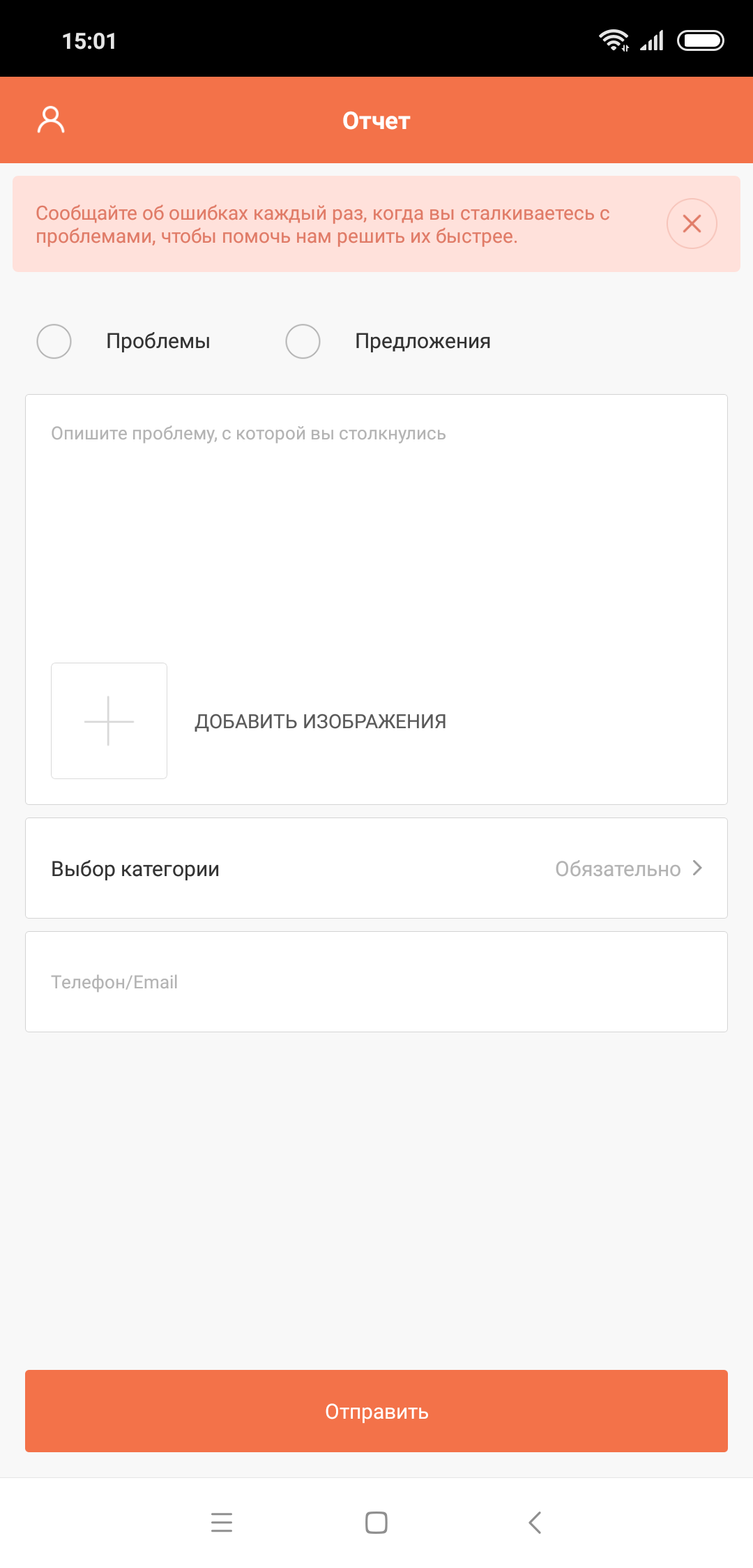Screenshot_2018-09-09-15-01-09-284_com.miui.bugreport.png