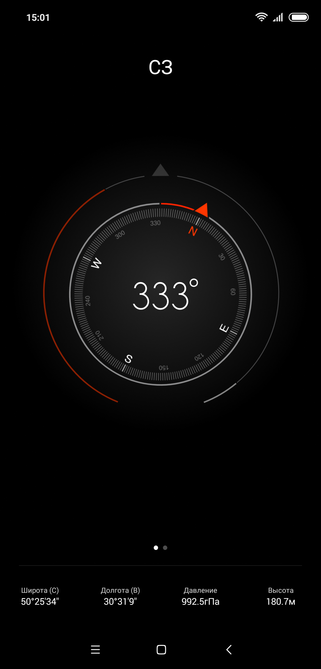 Screenshot_2018-09-09-15-01-58-646_com.miui.compass.png