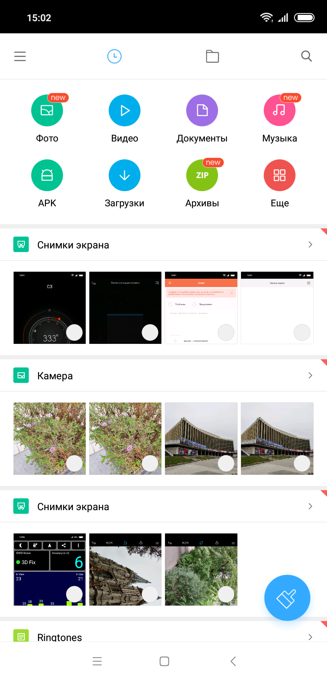 Screenshot_2018-09-09-15-02-16-558_com.mi.android.globalFileexplorer.png