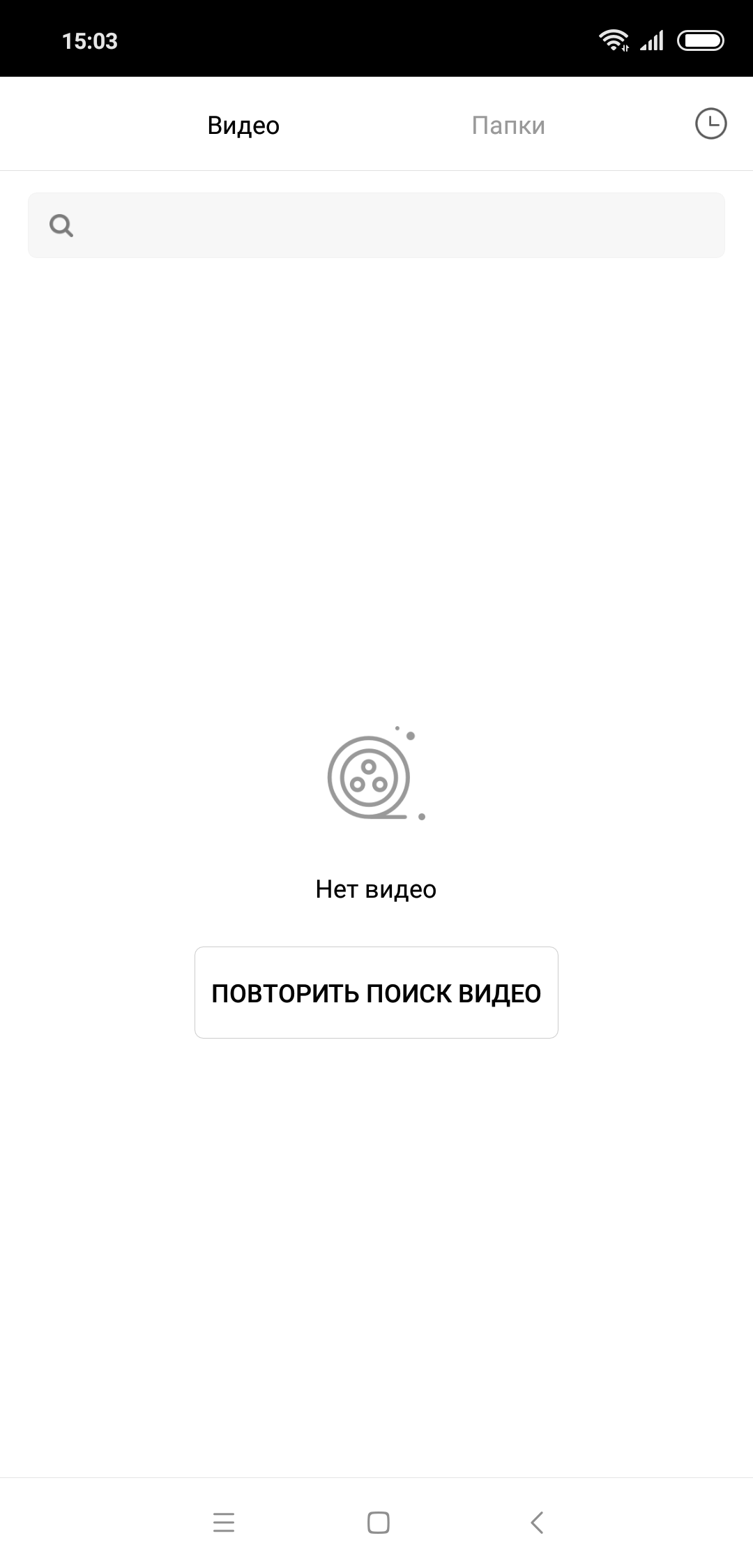 Screenshot_2018-09-09-15-03-05-619_com.miui.videoplayer.png