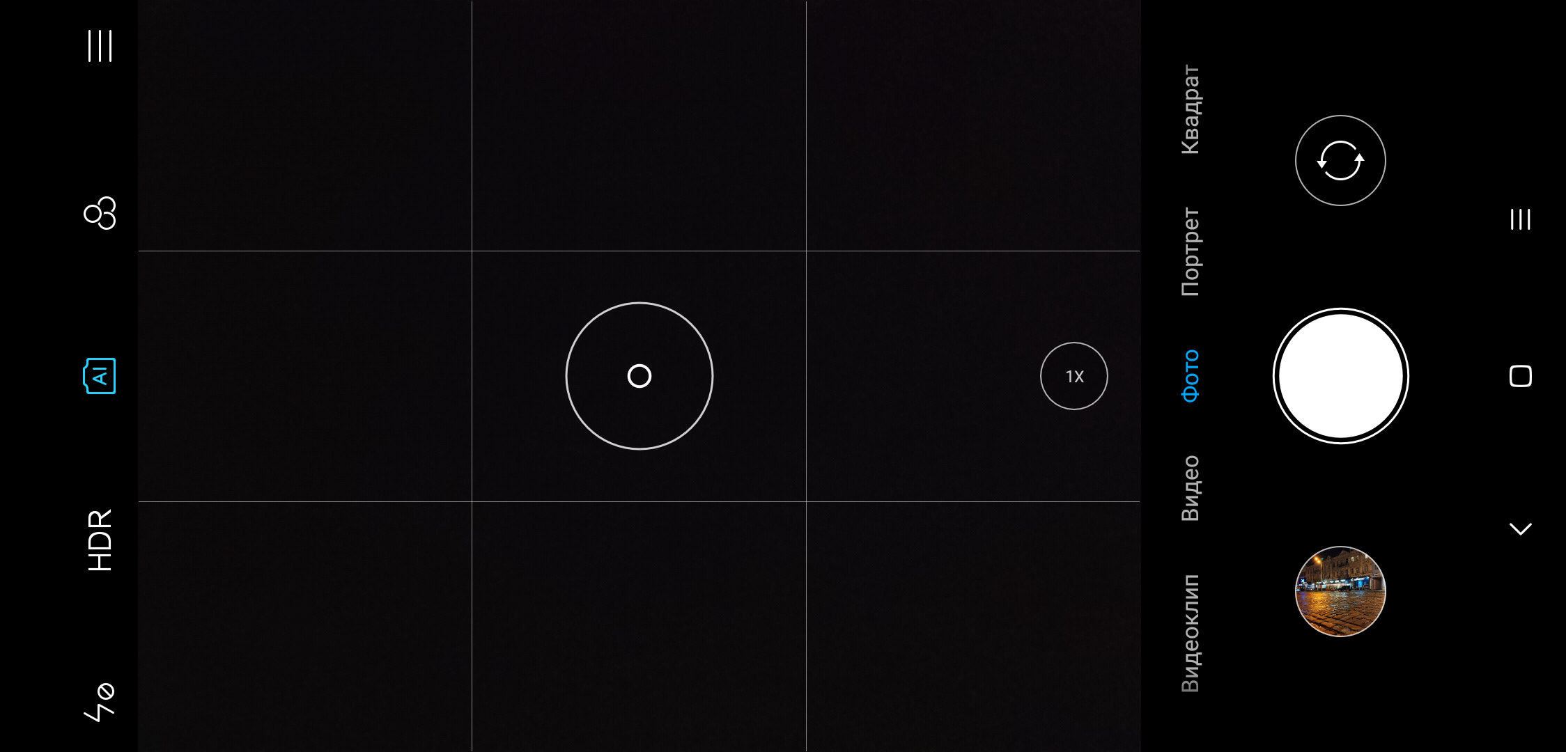 Screenshot_2018-09-10-14-47-03-264_com.android.camera.png
