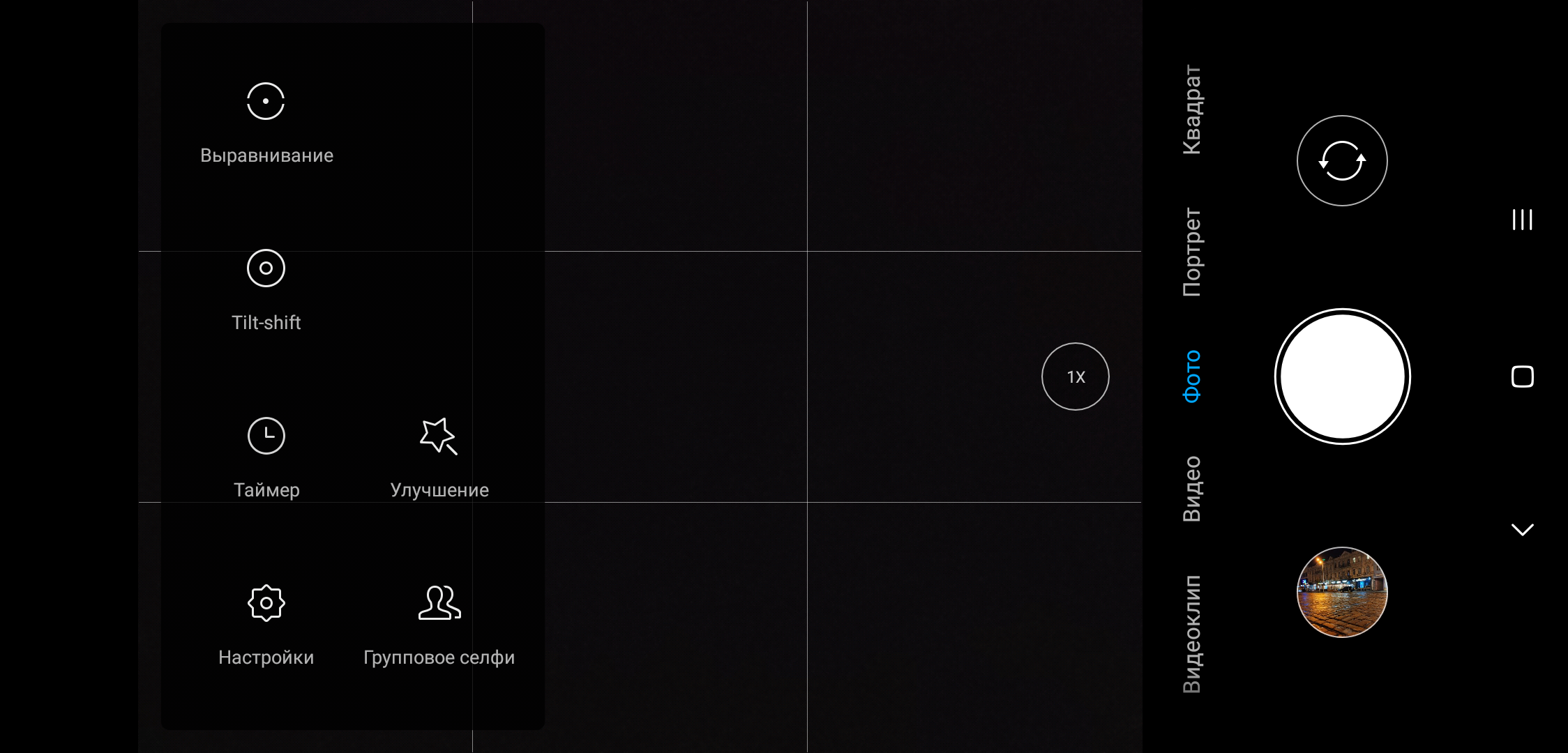 Screenshot_2018-09-10-14-47-10-835_com.android.camera.png