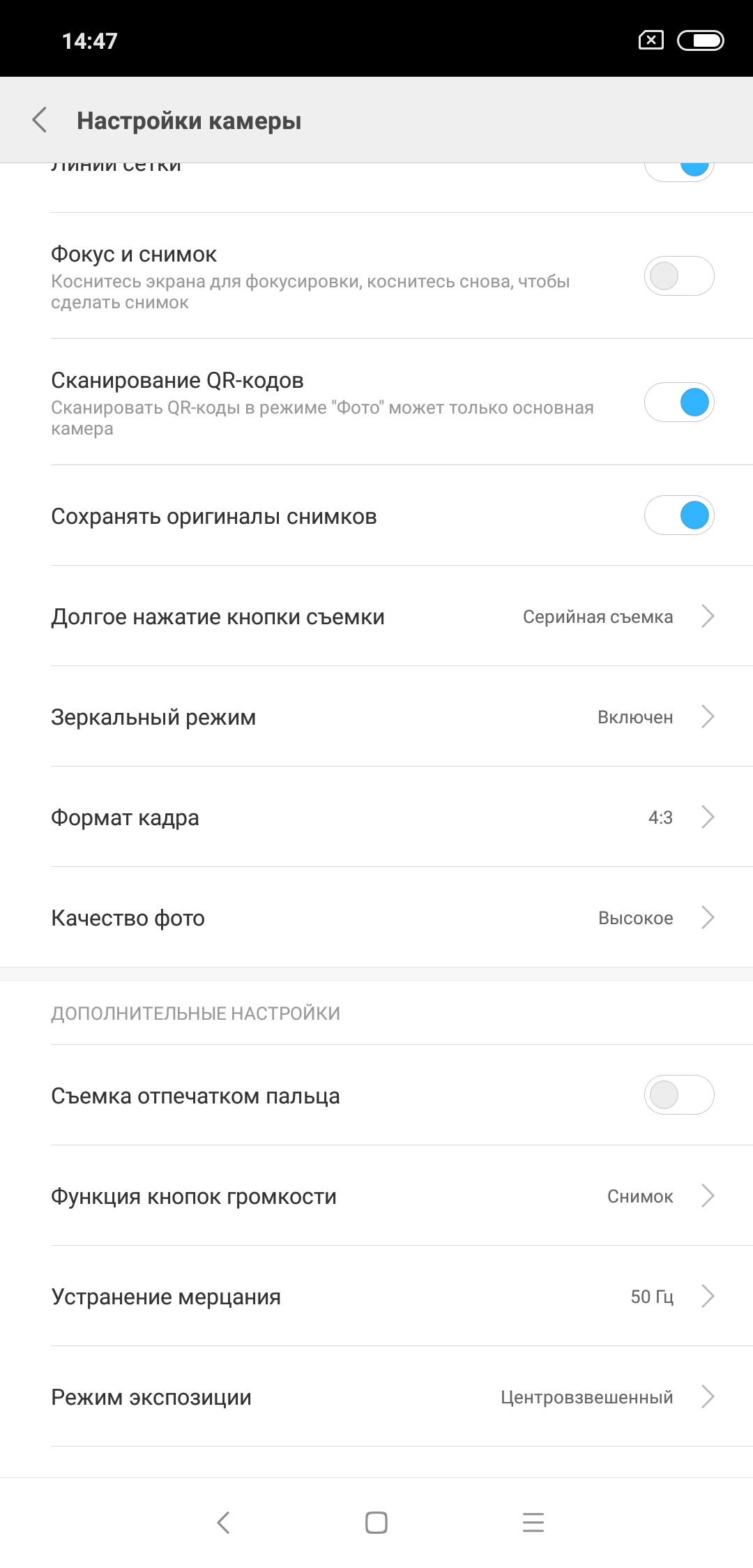 Screenshot_2018-09-10-14-47-25-291_com.android.camera.png