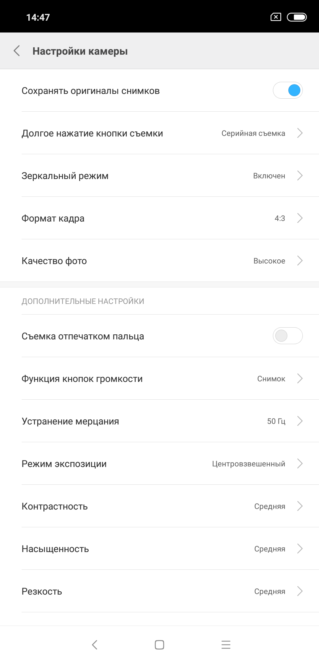 Screenshot_2018-09-10-14-47-32-381_com.android.camera.png