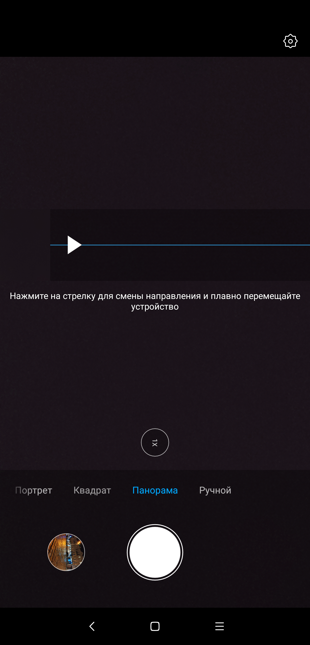 Screenshot_2018-09-10-14-47-57-585_com.android.camera.png