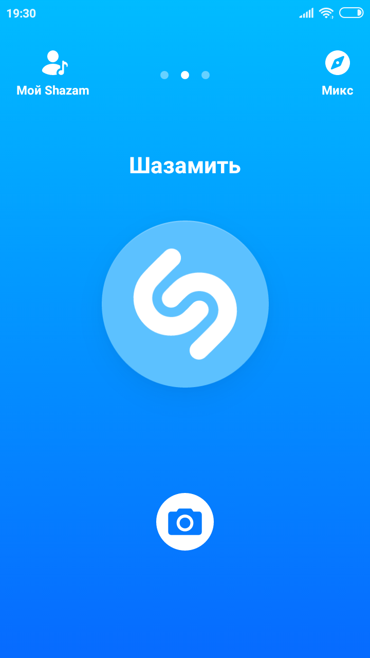 Screenshot_2018-12-14-19-30-20-397_com.shazam.android.png