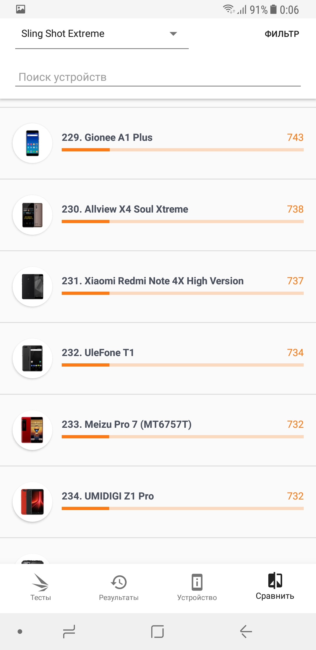 Screenshot_20180103-000659.jpg
