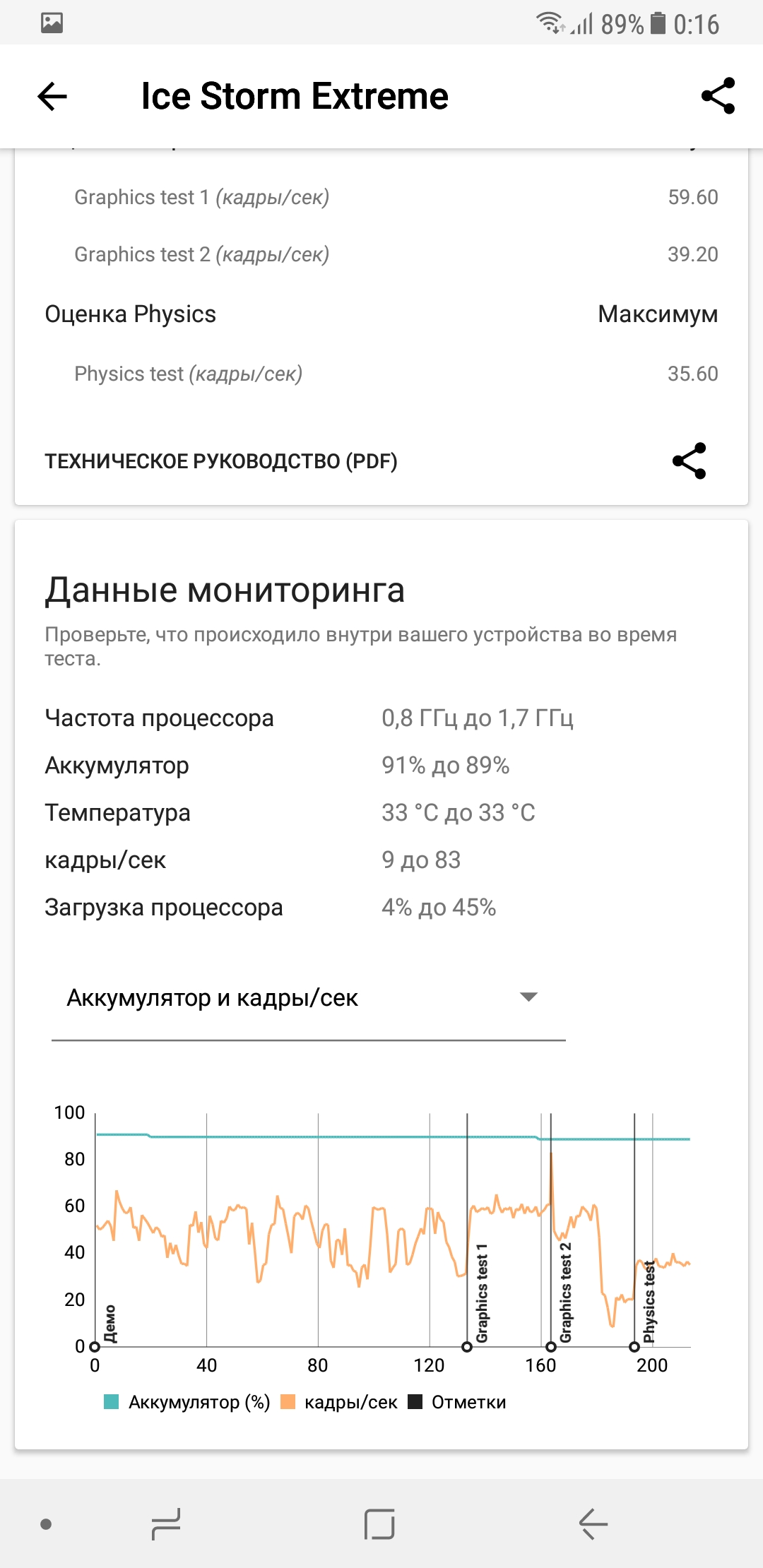 Screenshot_20180103-001614.jpg