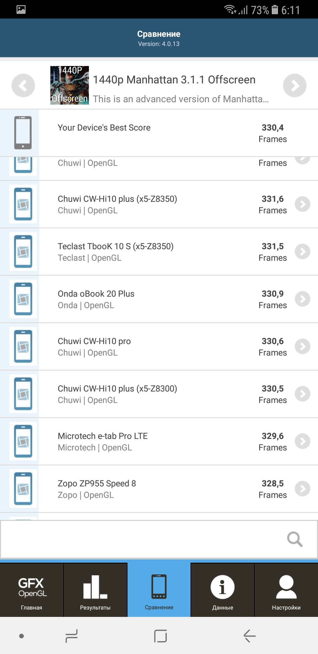 Screenshot_20180103-061102.jpg