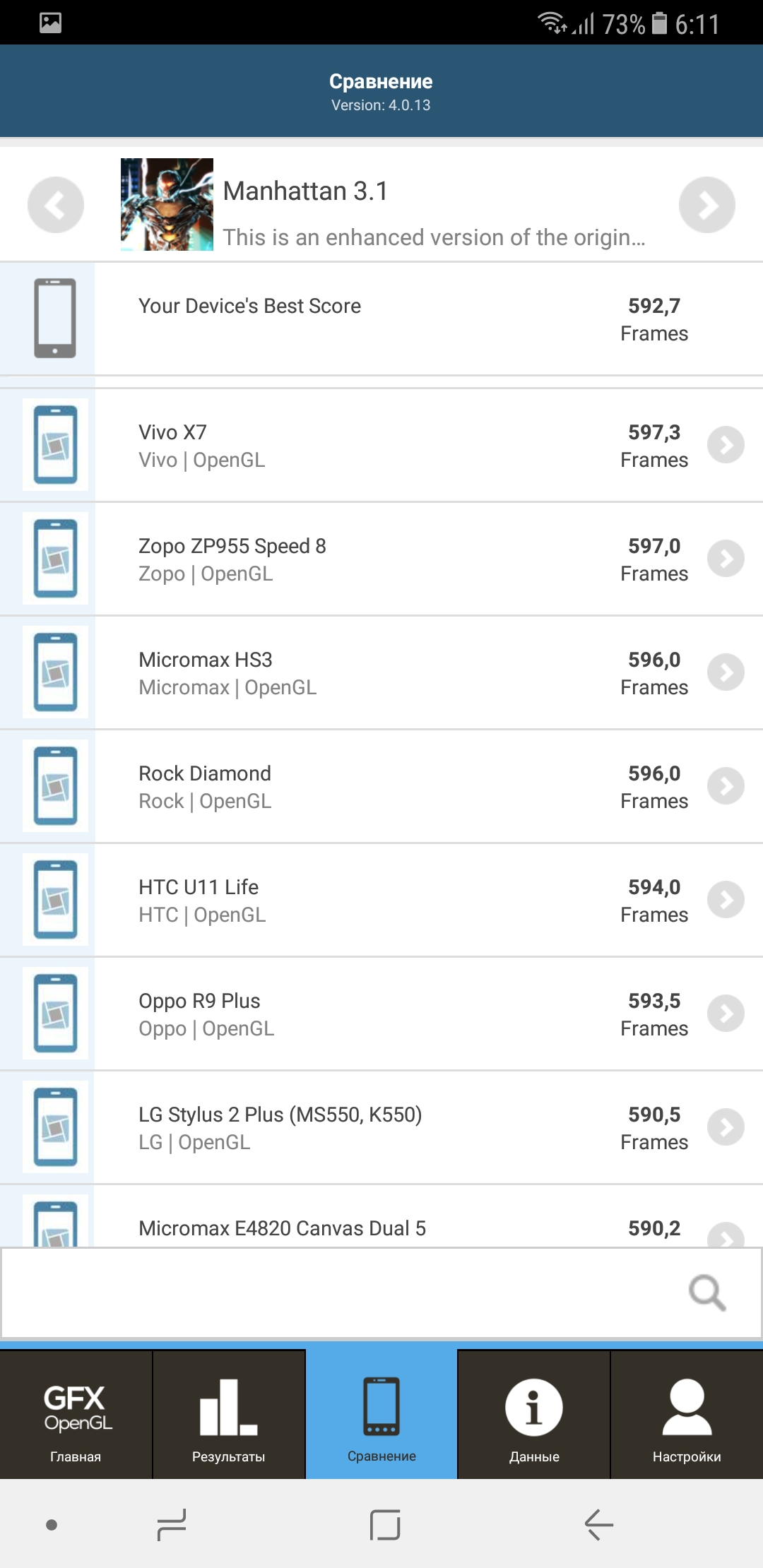 Screenshot_20180103-061120.jpg