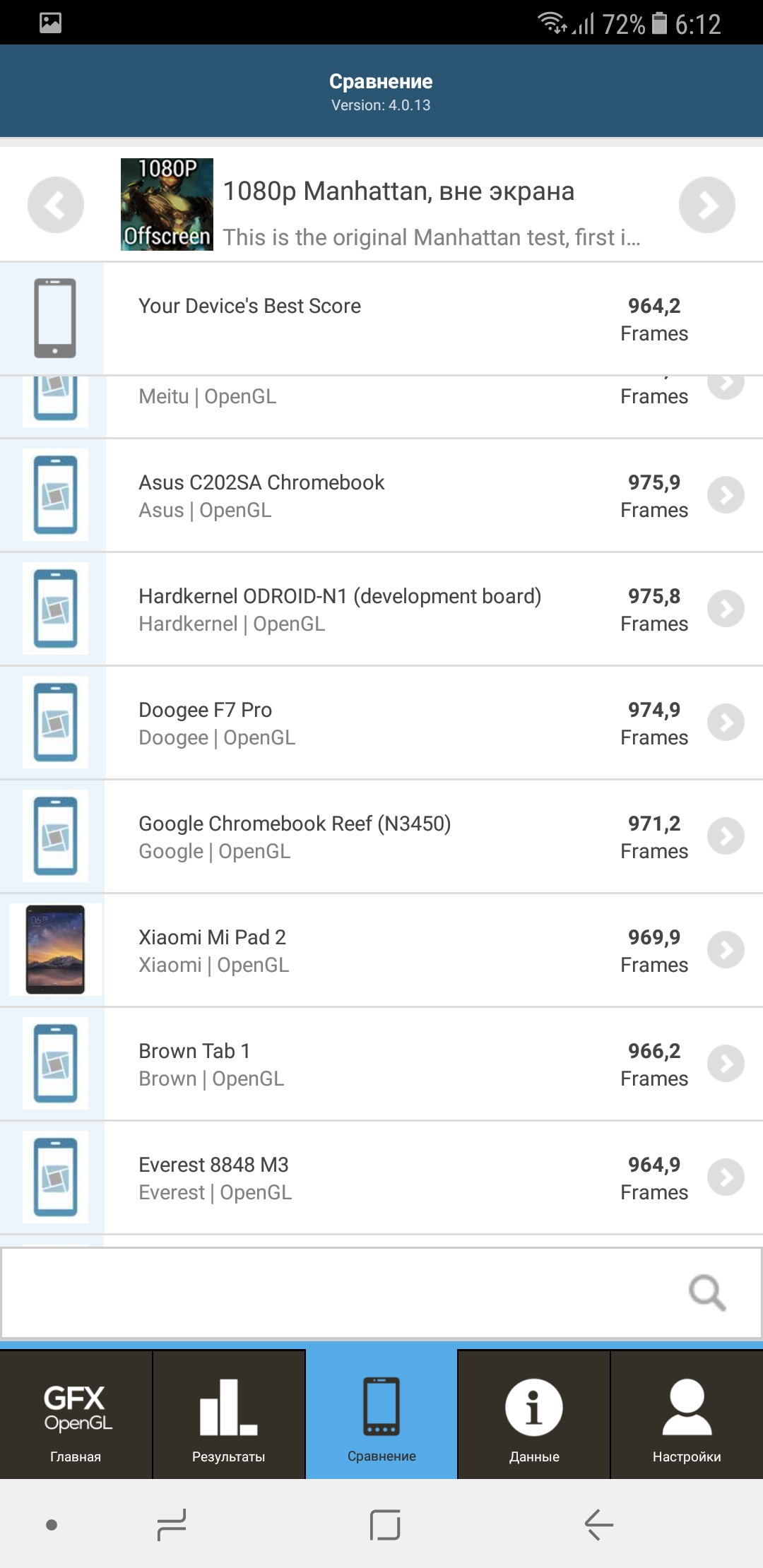 Screenshot_20180103-061213.jpg