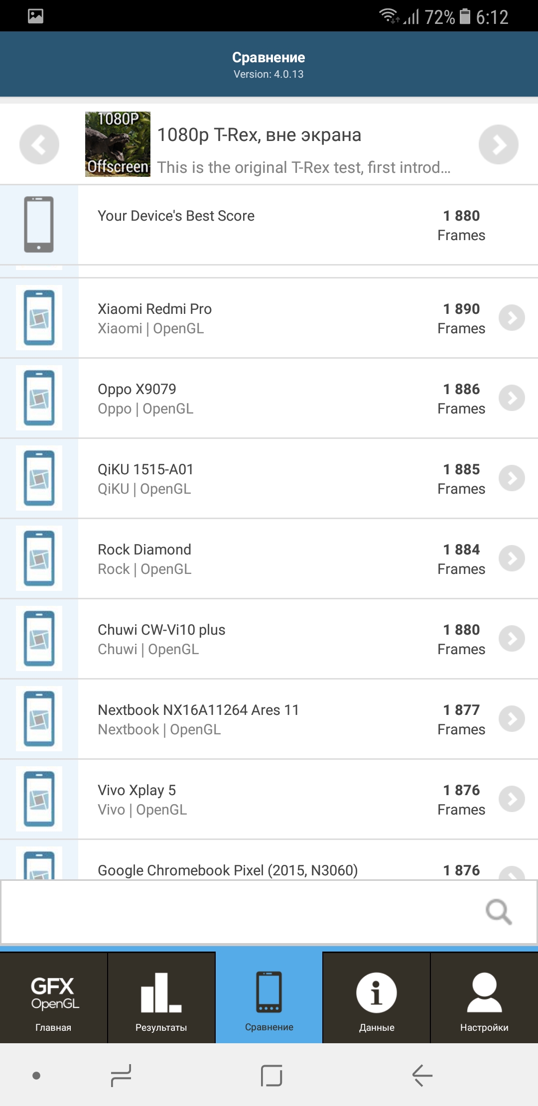 Screenshot_20180103-061251.jpg