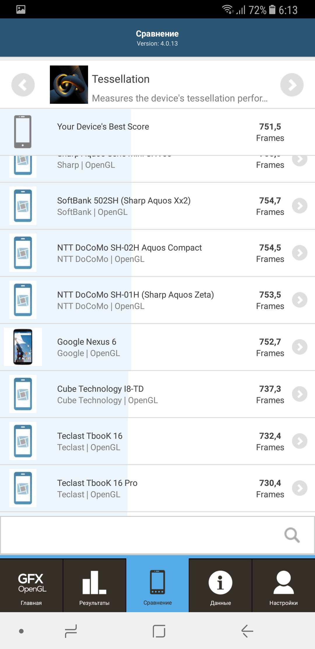 Screenshot_20180103-061307.jpg