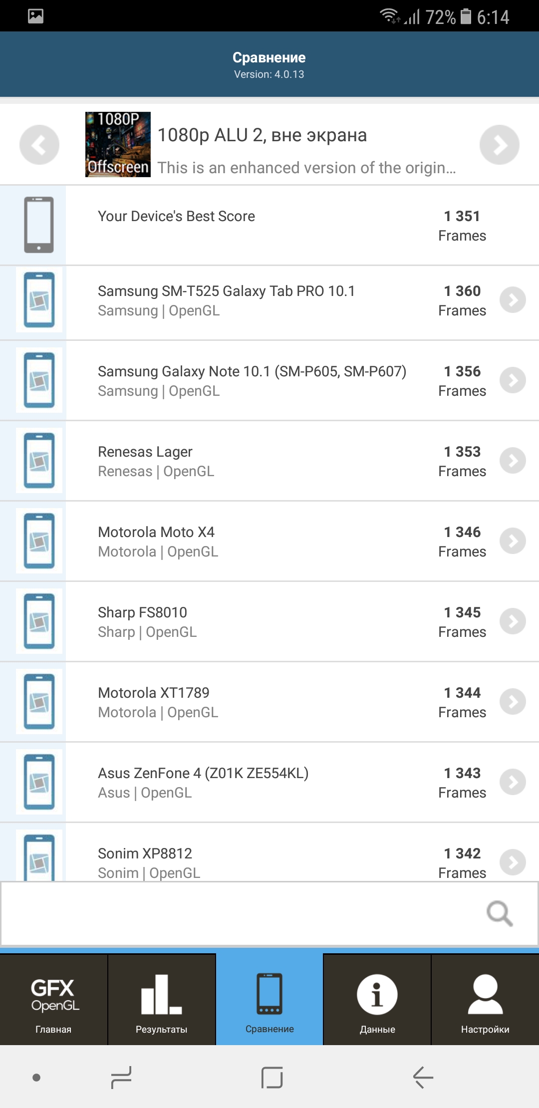 Screenshot_20180103-061412.jpg