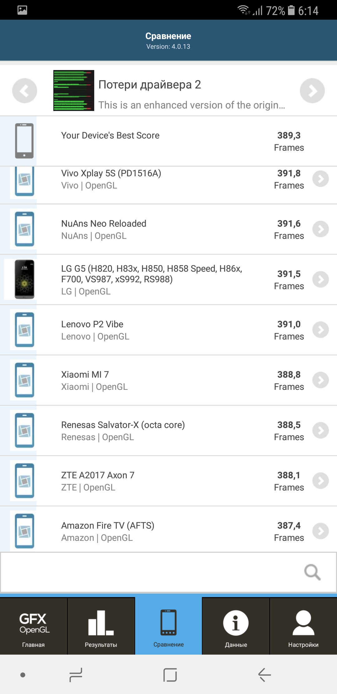 Screenshot_20180103-061433.jpg