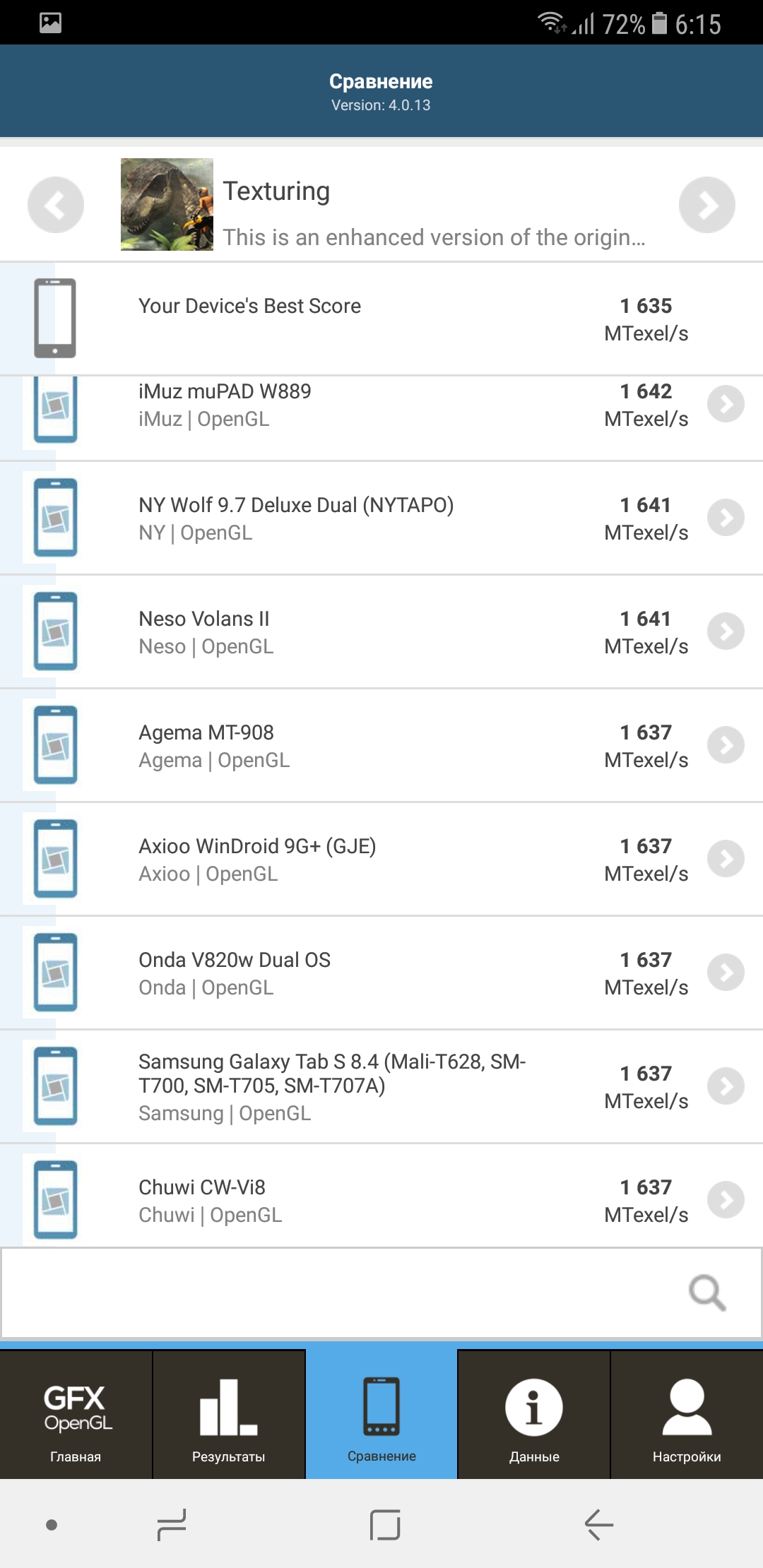 Screenshot_20180103-061537.jpg
