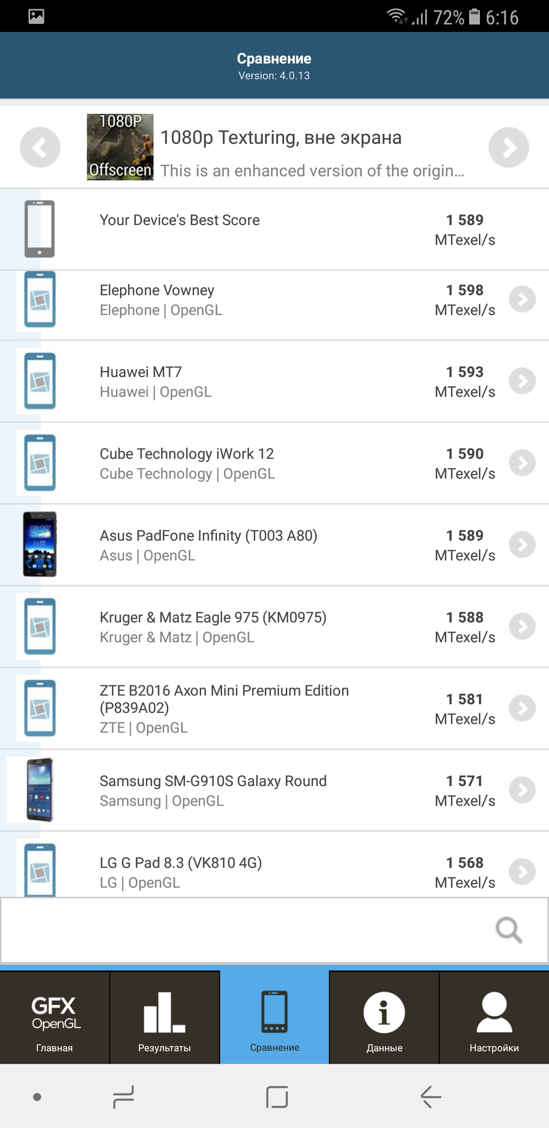 Screenshot_20180103-061607.jpg