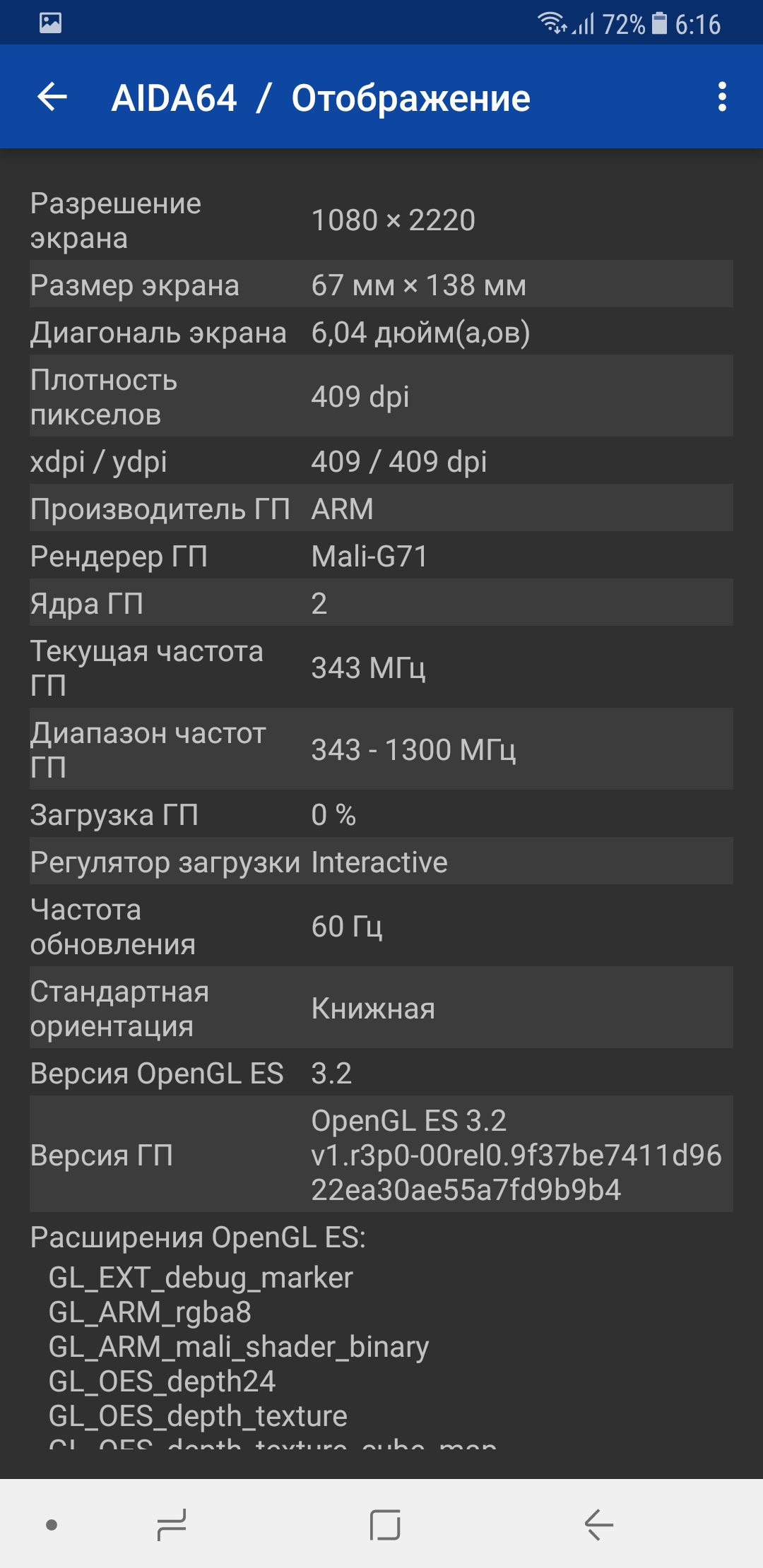 Screenshot_20180103-061700.jpg