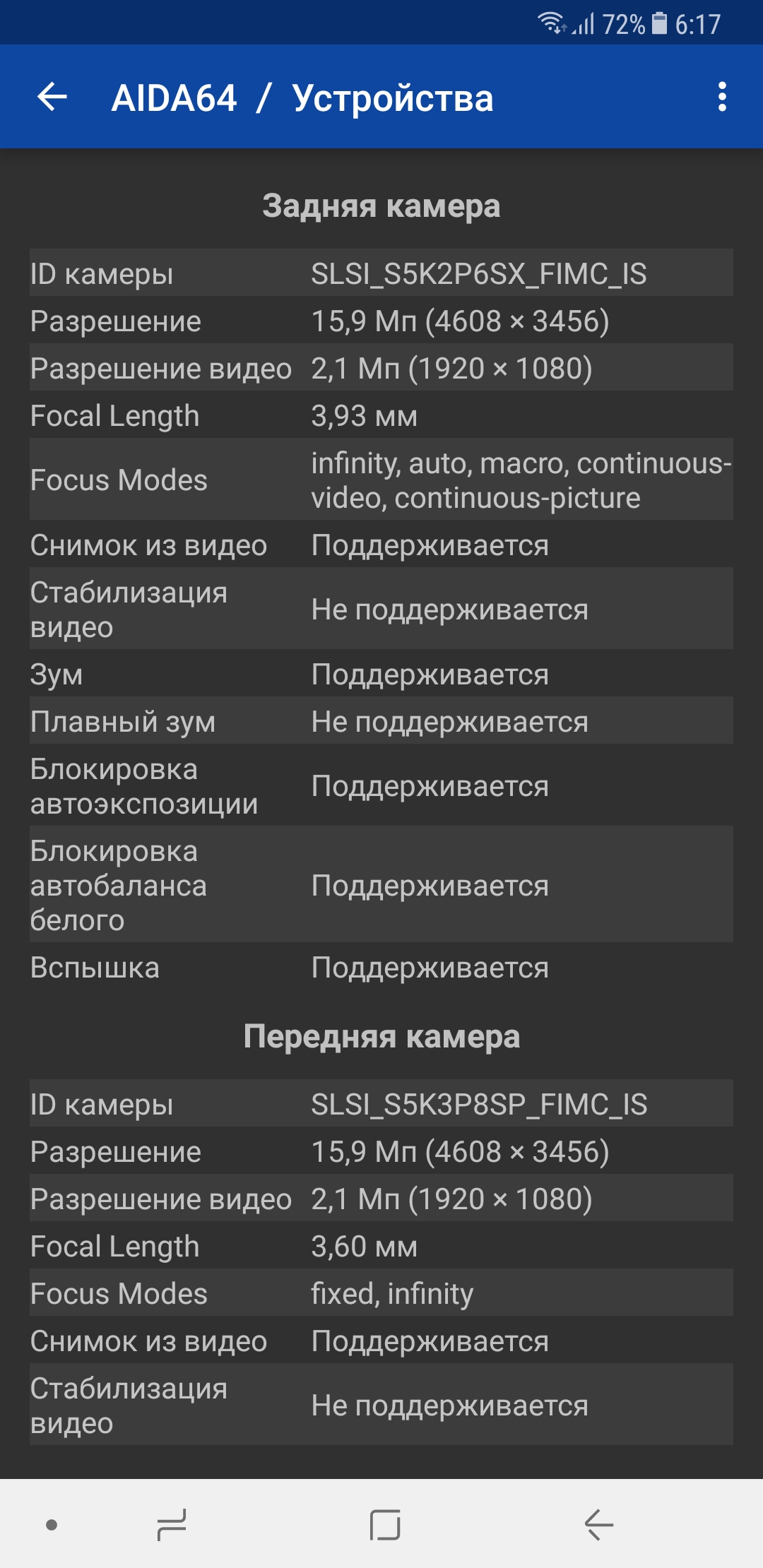 Screenshot_20180103-061725.jpg
