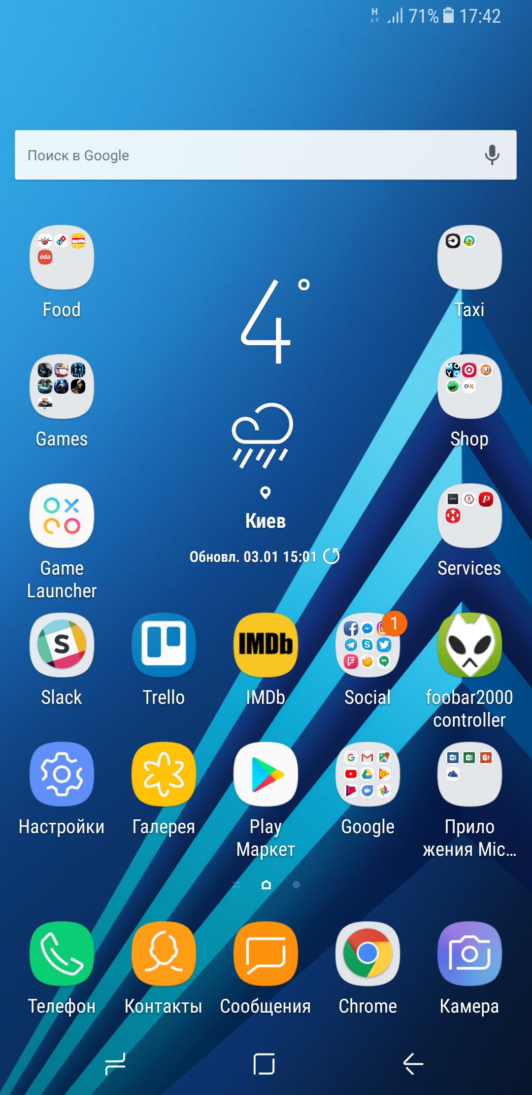 Screenshot_20180103-174238.jpg