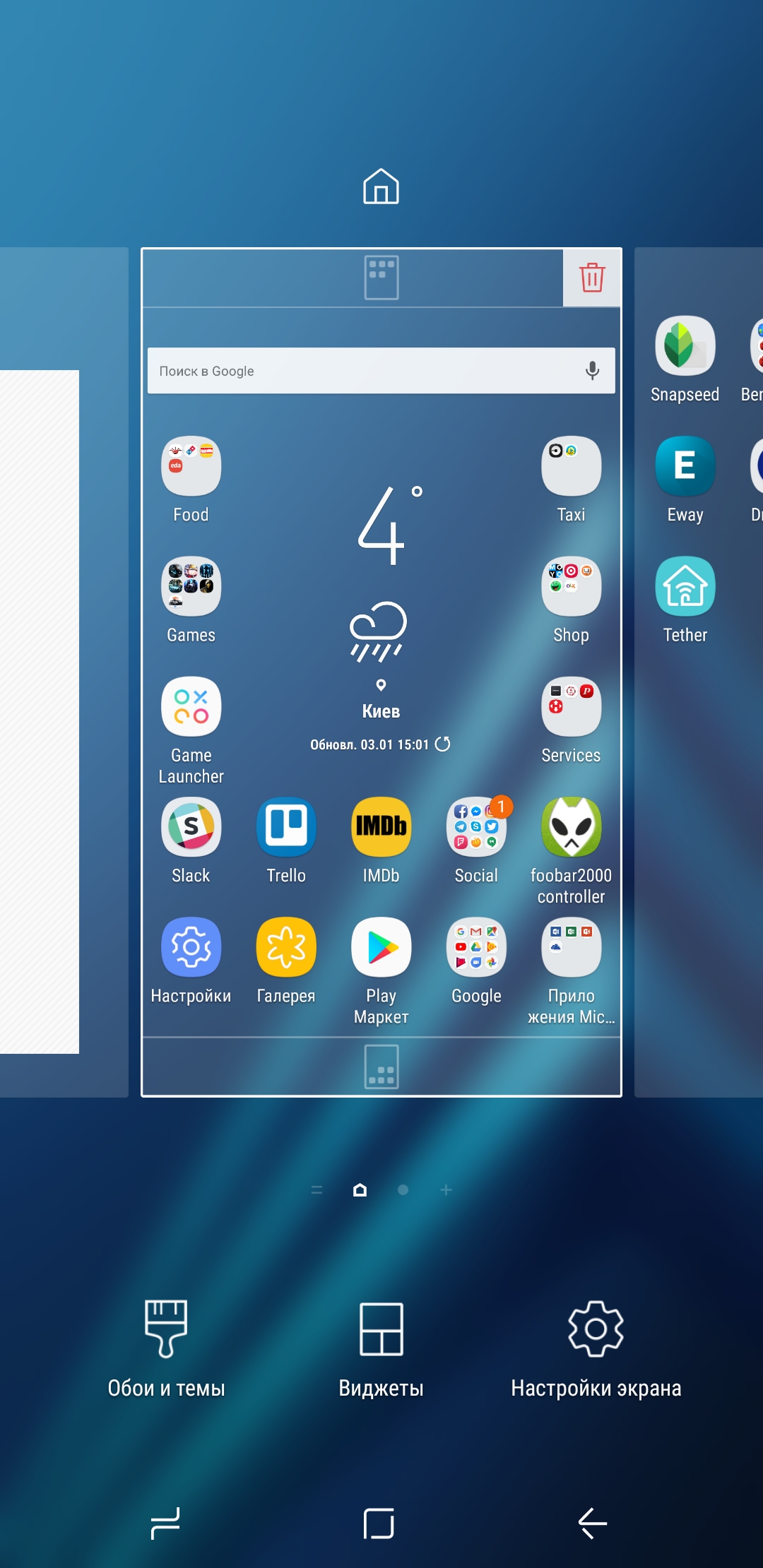 Screenshot_20180103-174246.jpg