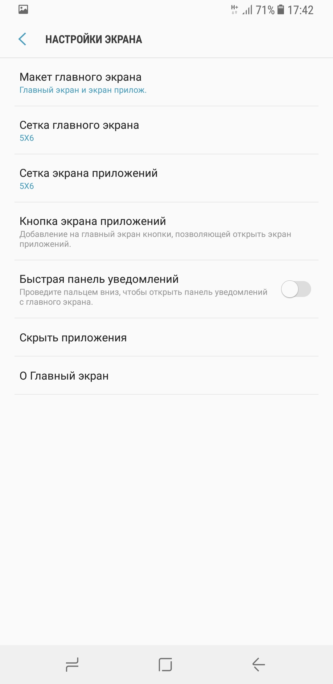 Screenshot_20180103-174252.jpg