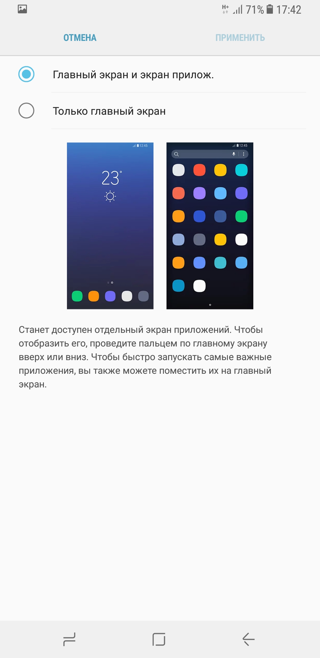 Screenshot_20180103-174259.jpg