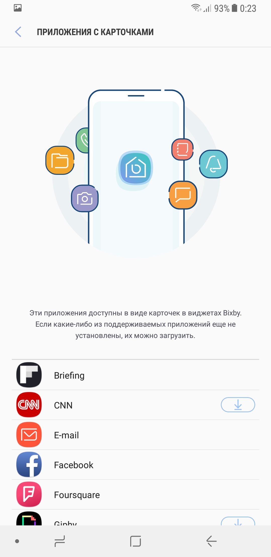 Screenshot_20180104-002343.jpg