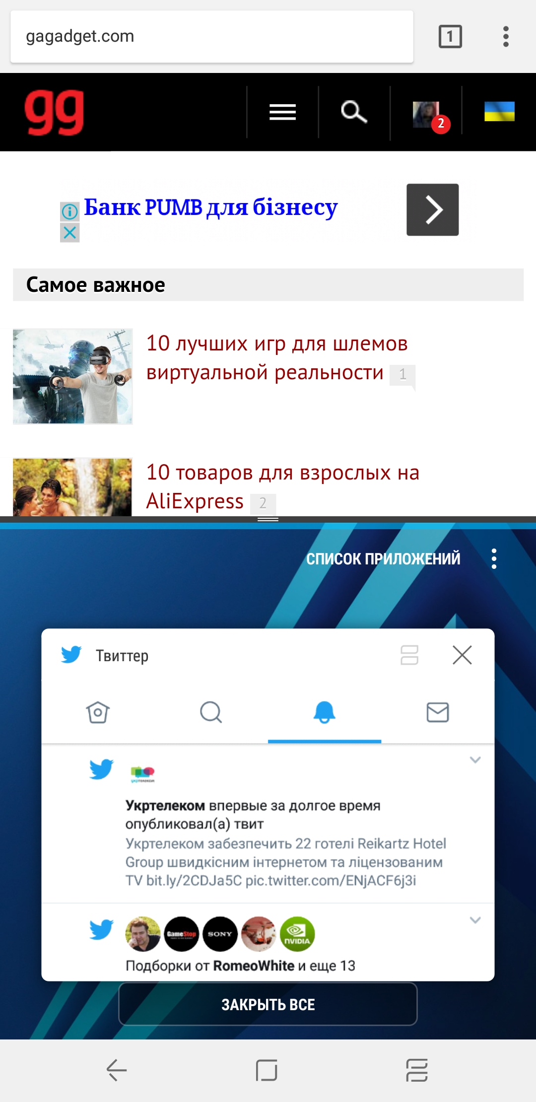 Screenshot_20180104-203747.jpg