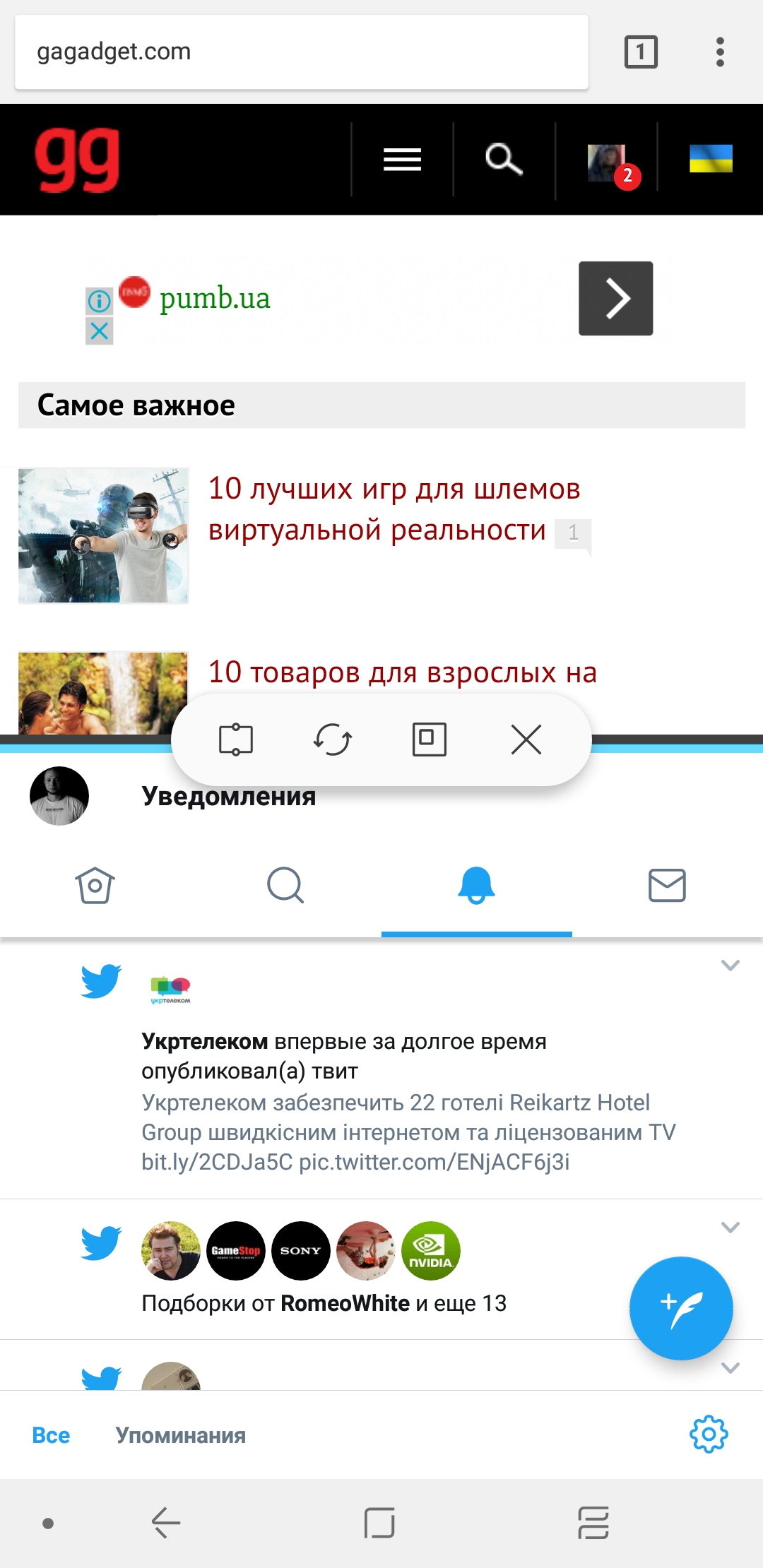 Screenshot_20180104-203754.jpg