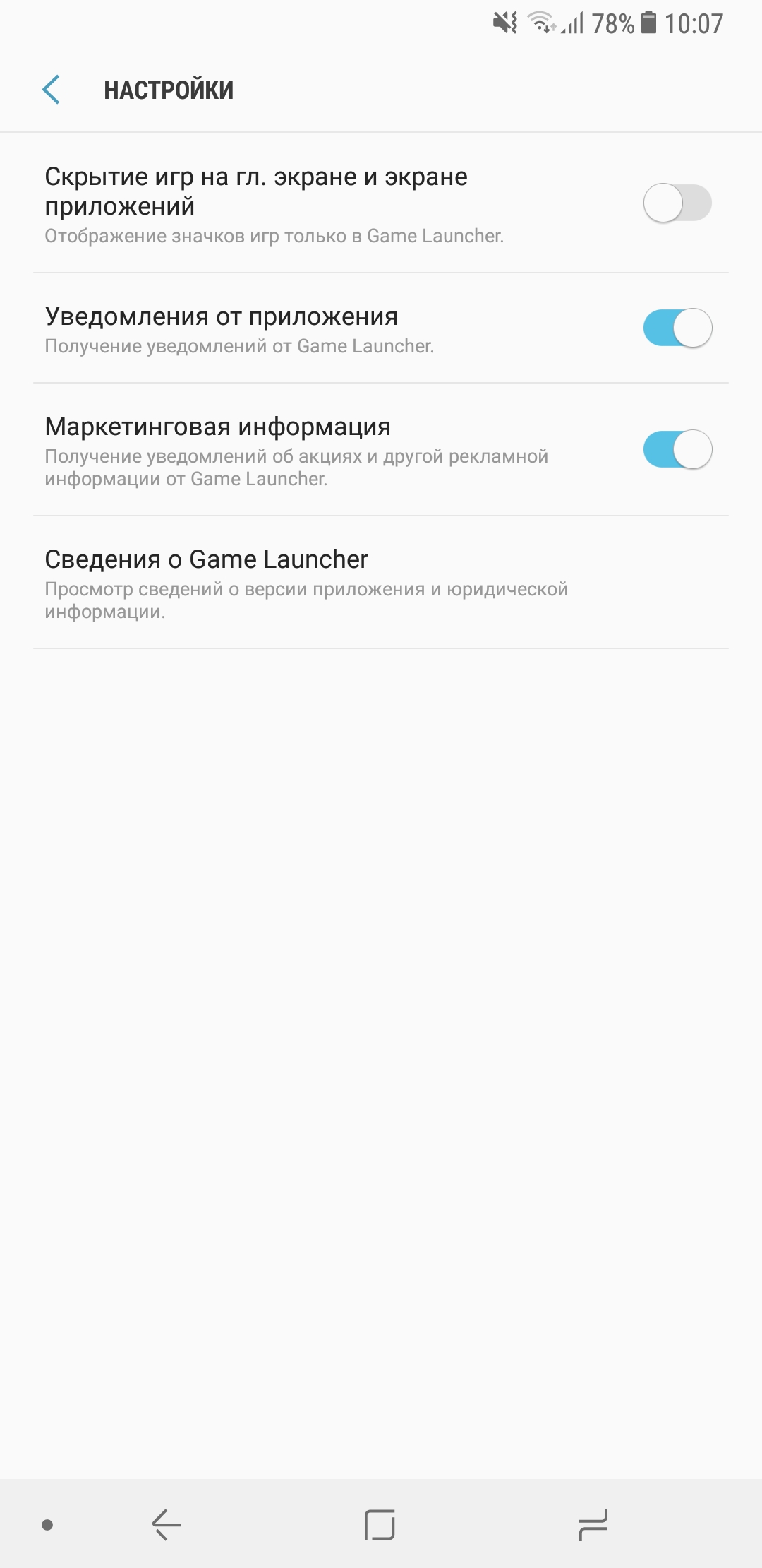 Screenshot_20180105-100702.jpg
