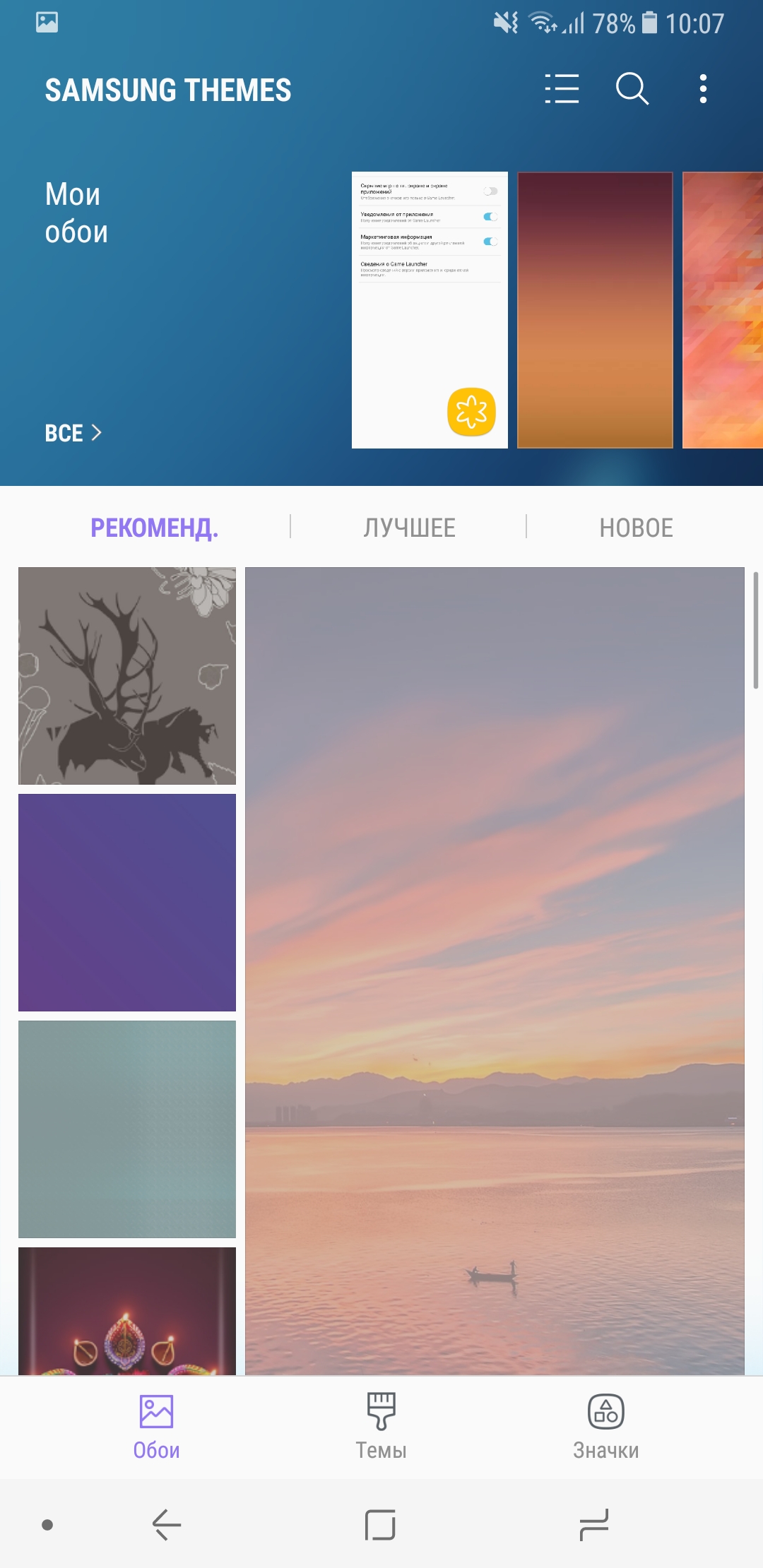 Screenshot_20180105-100718.jpg