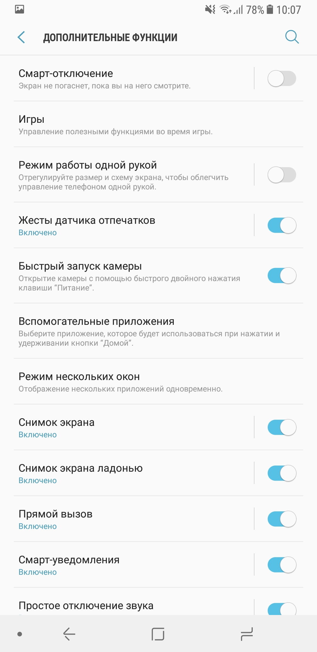 Screenshot_20180105-100744.jpg