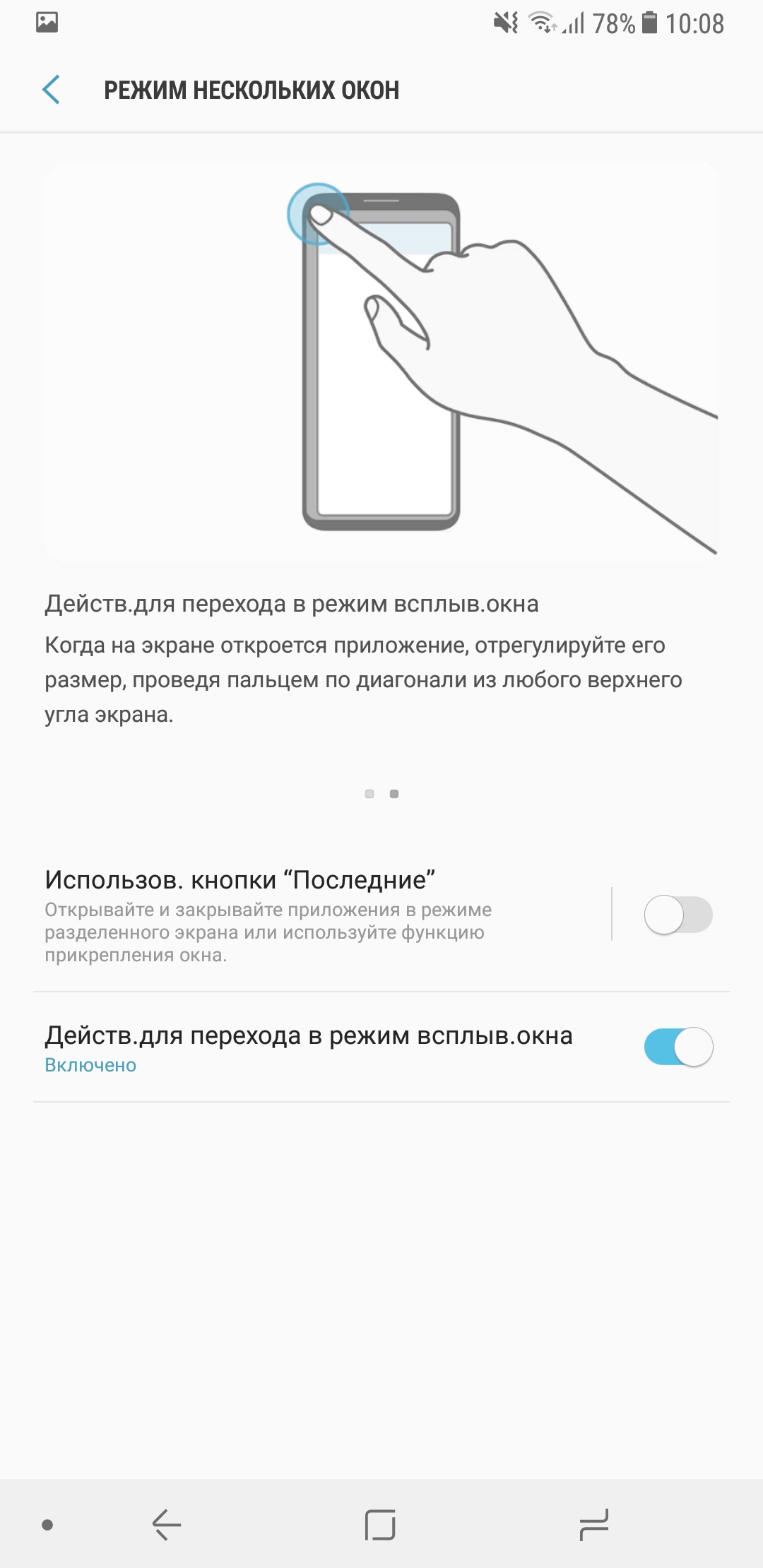 Screenshot_20180105-100806.jpg