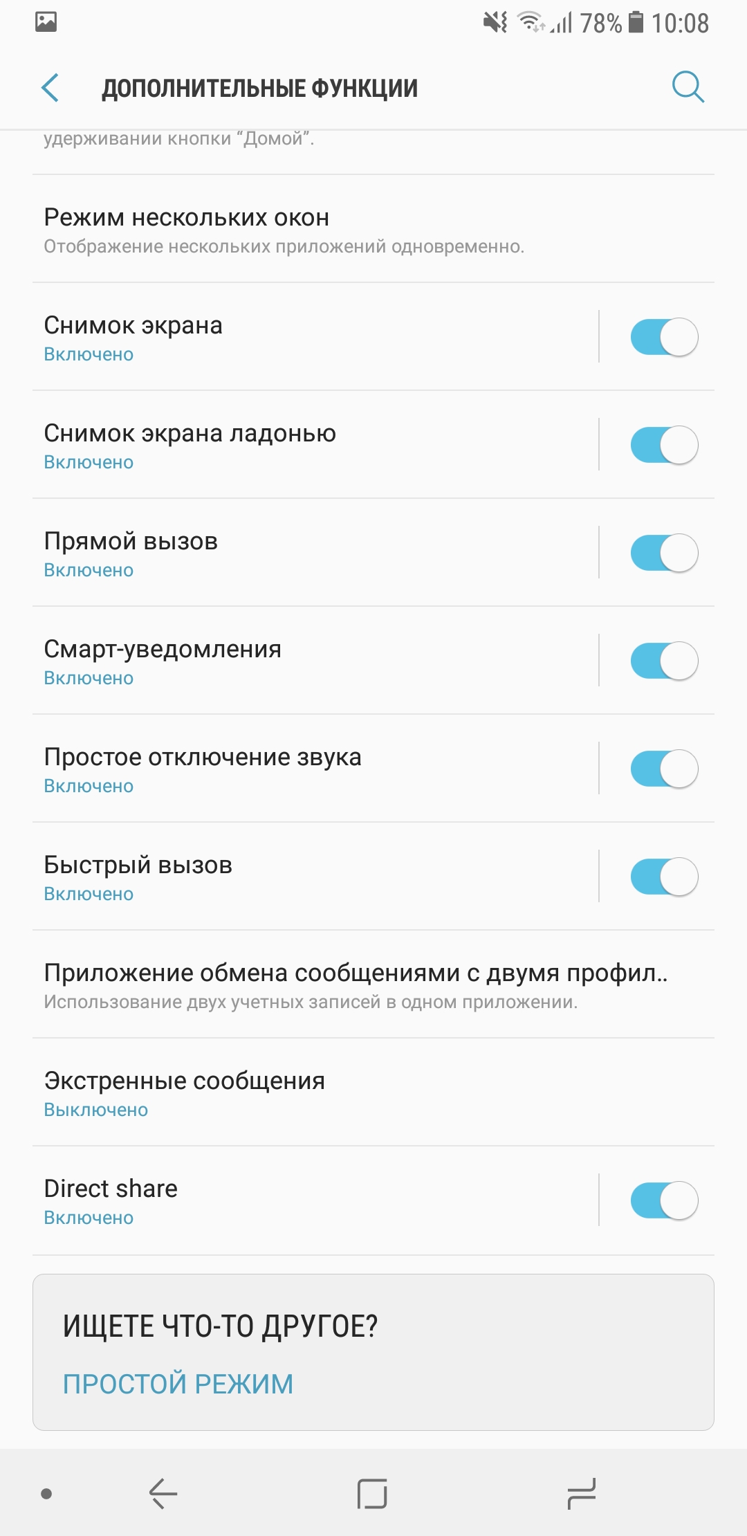 Screenshot_20180105-100820.jpg