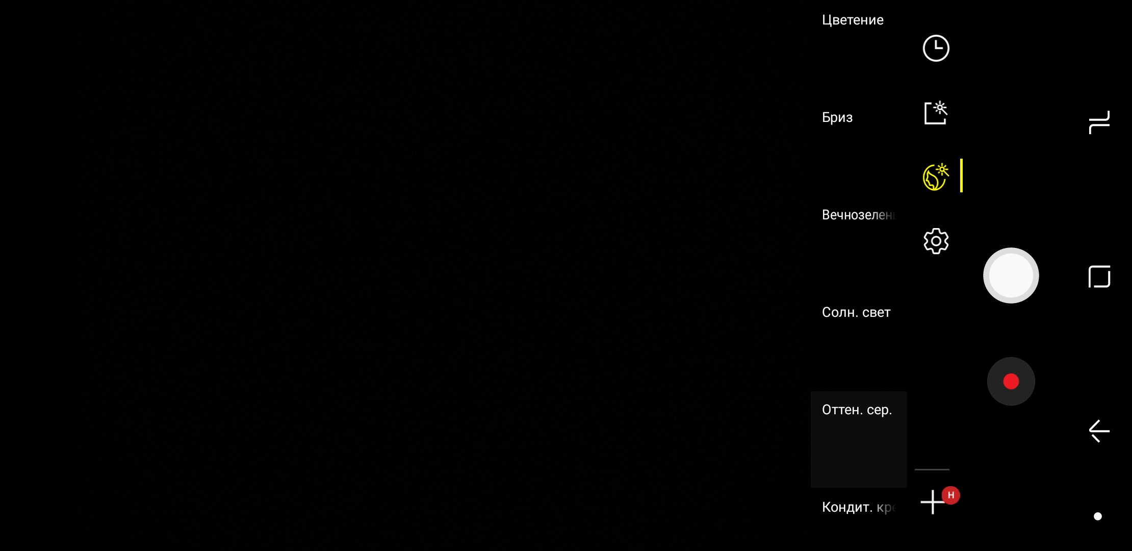 Screenshot_20180105-101107.jpg