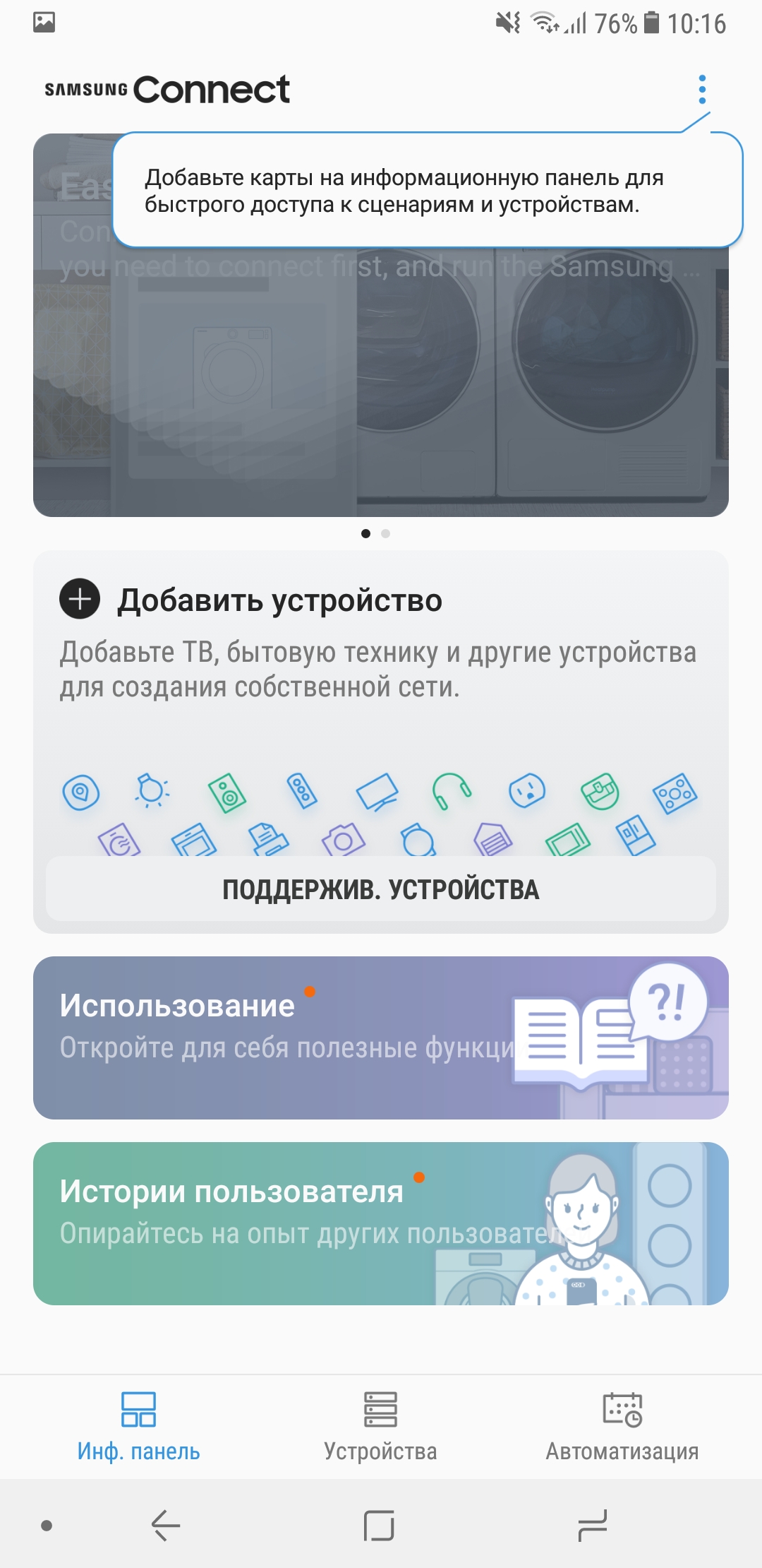 Screenshot_20180105-101649.jpg