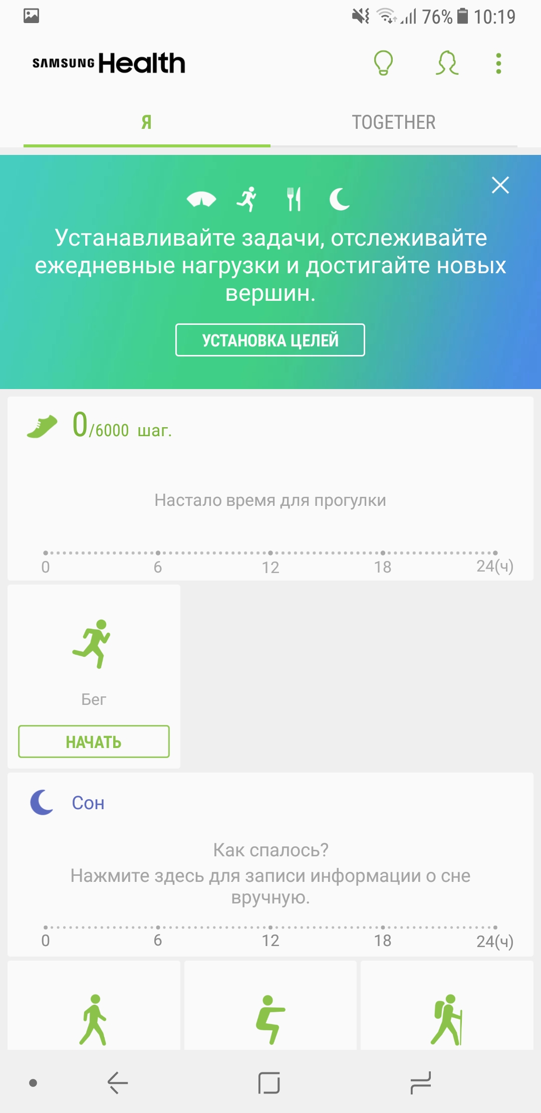 Screenshot_20180105-101908.jpg
