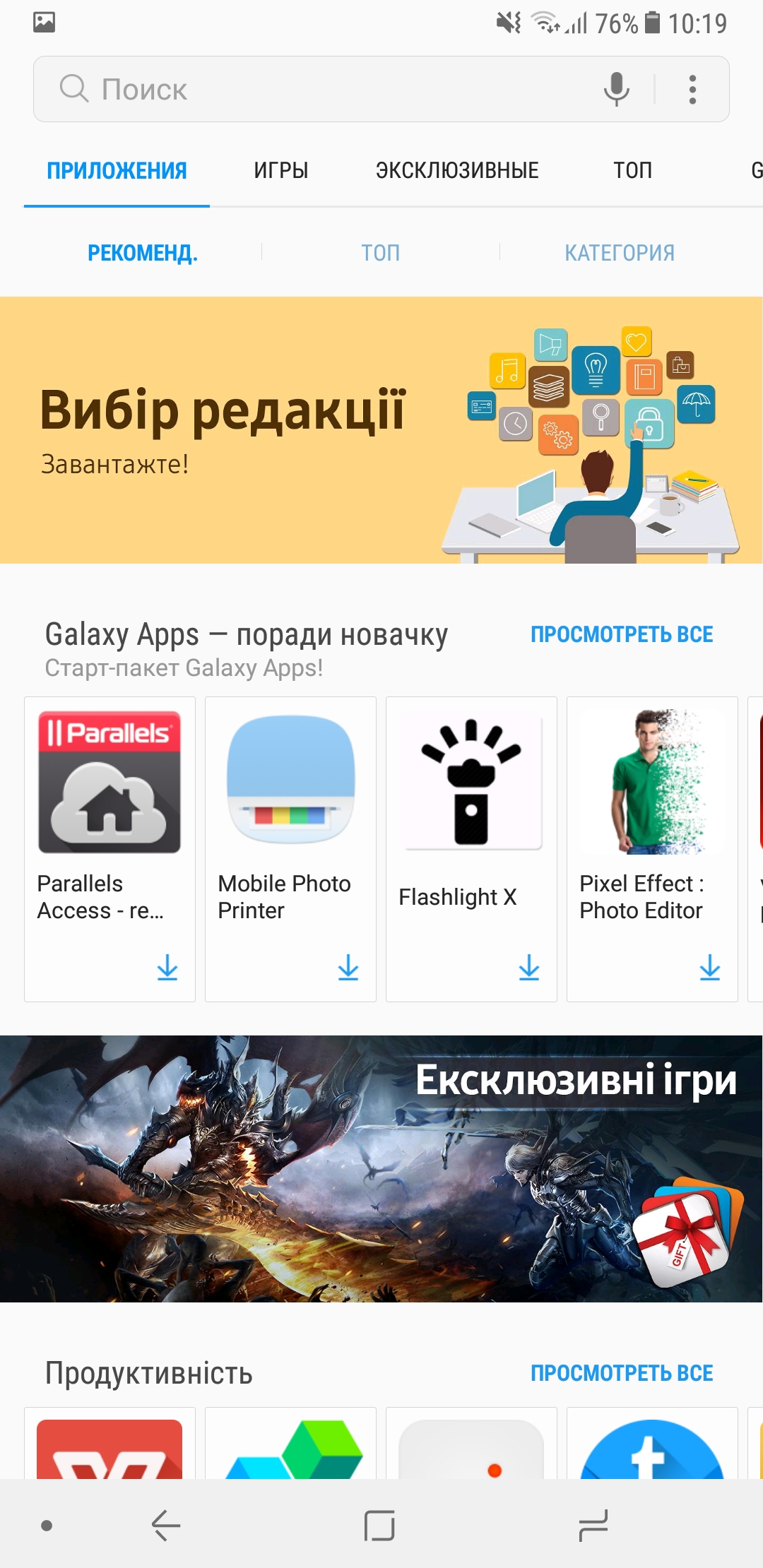 Screenshot_20180105-101927.jpg