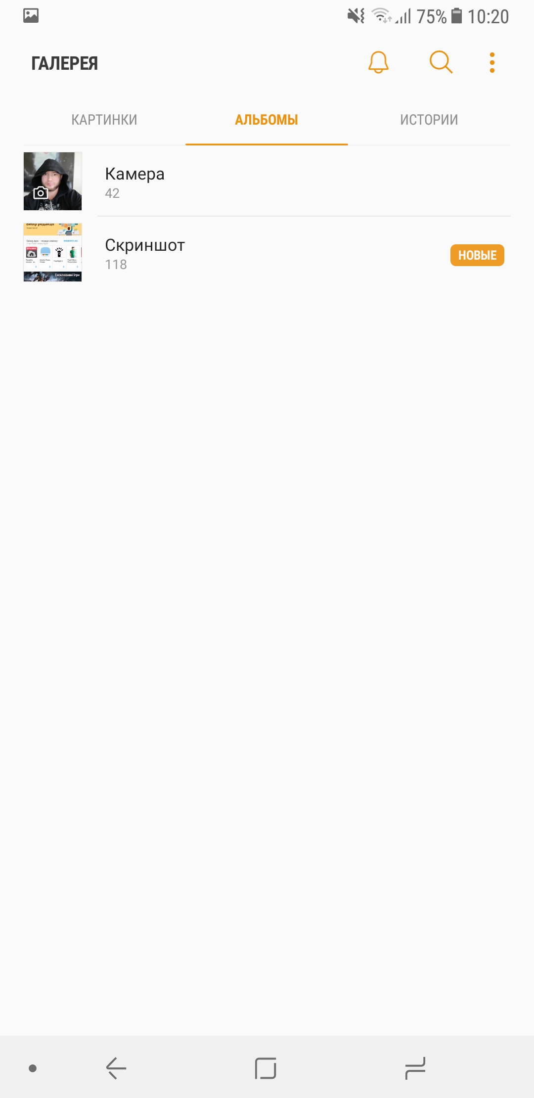 Screenshot_20180105-102018.jpg
