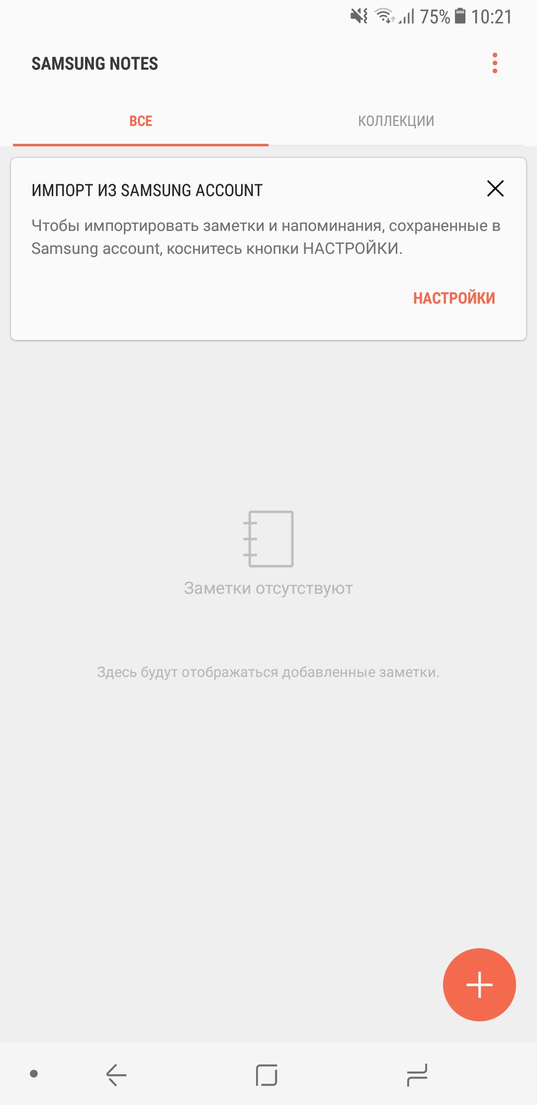 Screenshot_20180105-102158.jpg